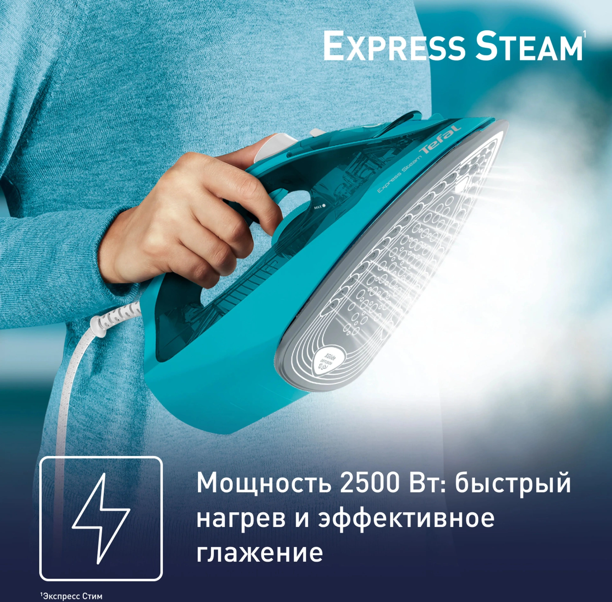 Утюг Tefal FV2867E0 2500Вт бирюзовый — миниатюра 2