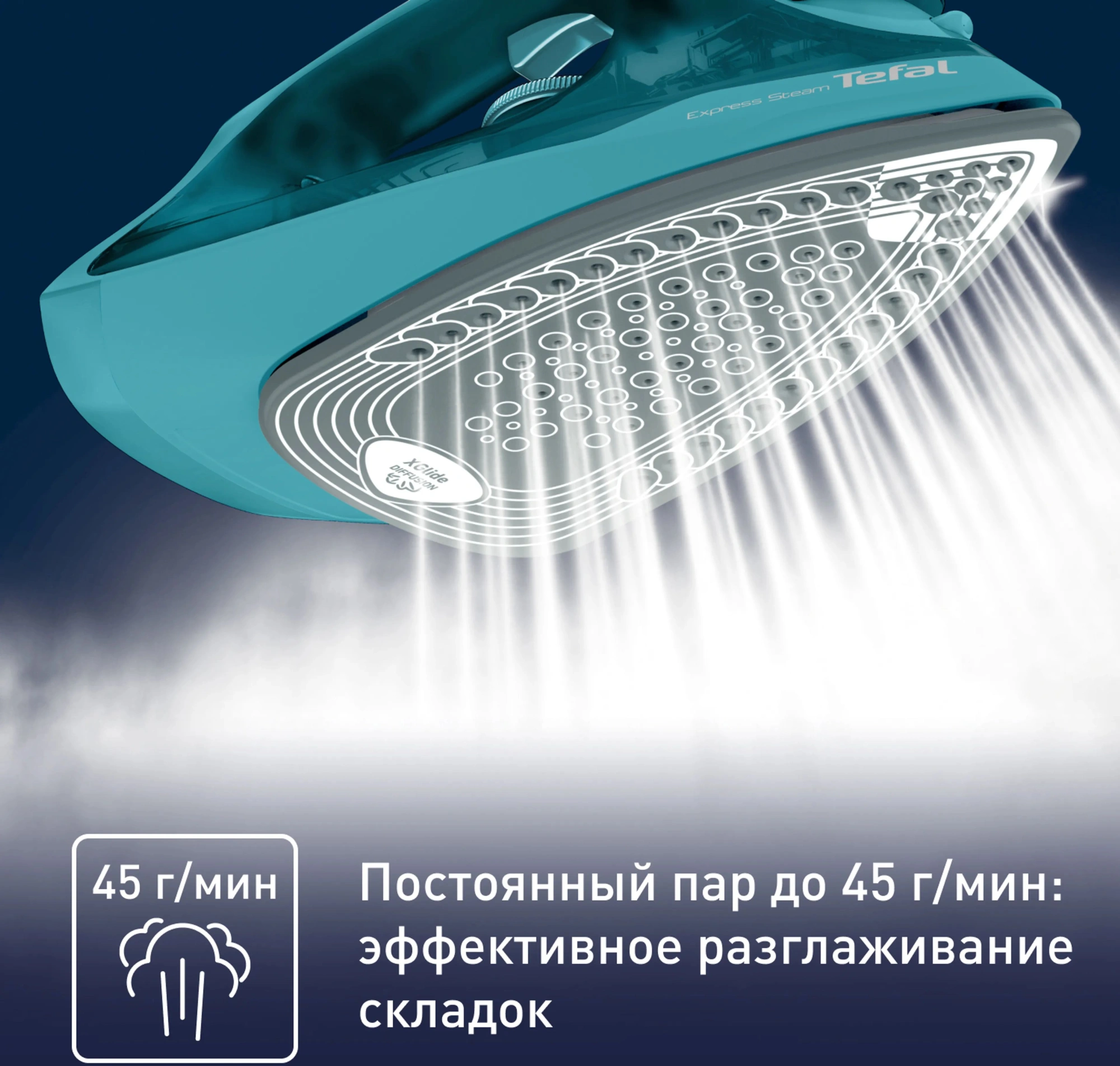 Утюг Tefal FV2867E0 2500Вт бирюзовый — миниатюра 6