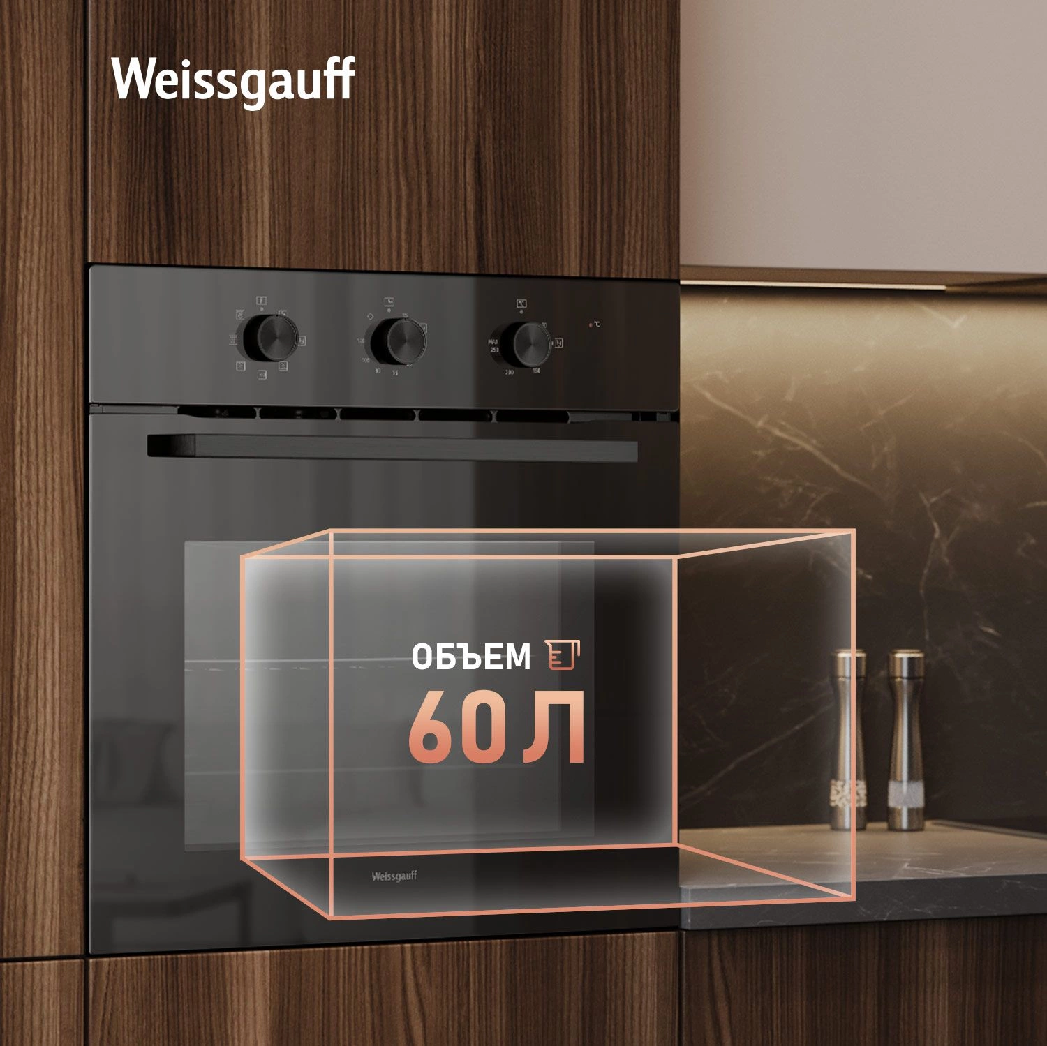 Духовой шкаф Электрический Weissgauff EOM 19 MB Edition черный — миниатюра 12