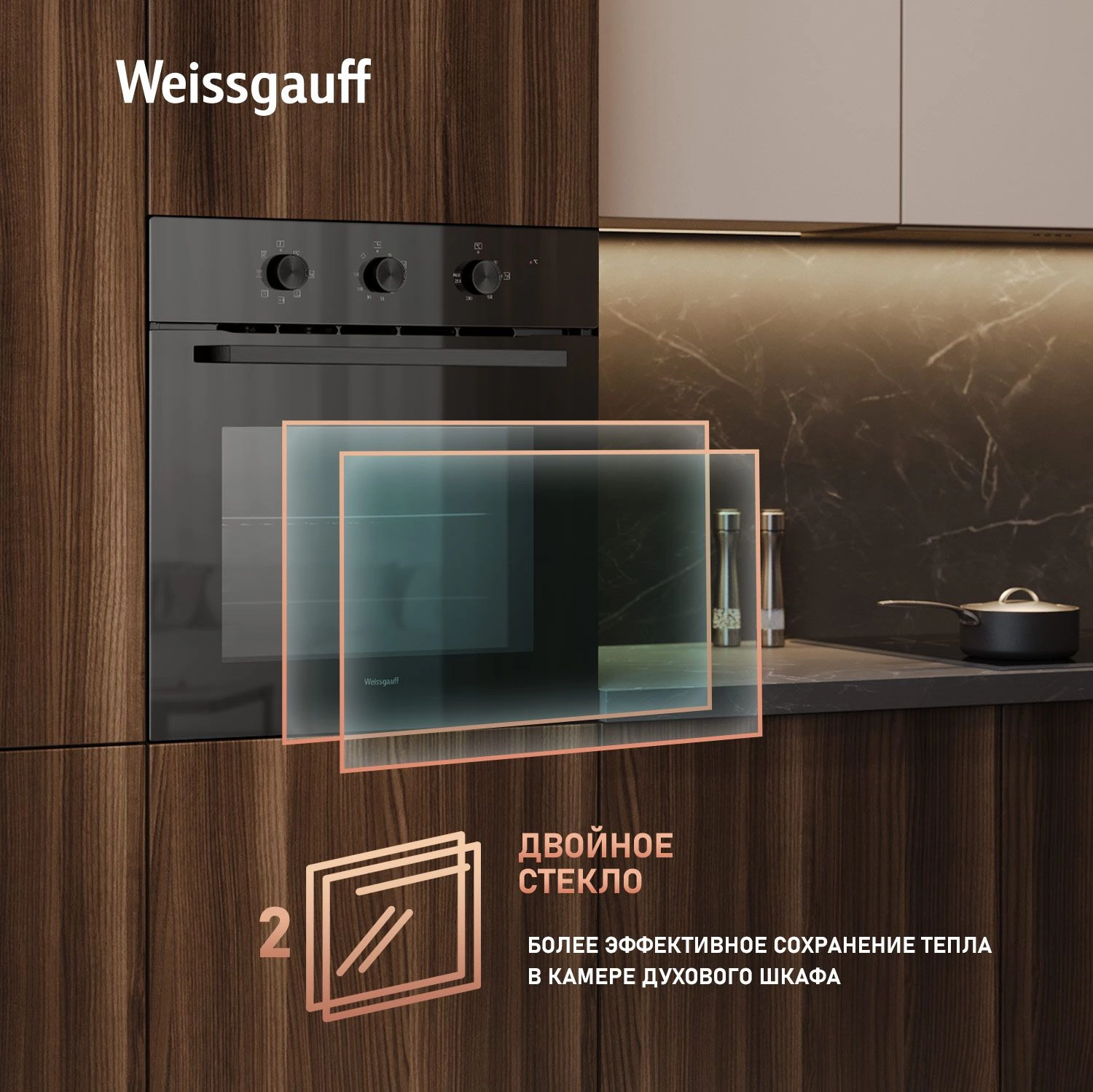 Духовой шкаф Электрический Weissgauff EOM 19 MB Edition черный — миниатюра 14