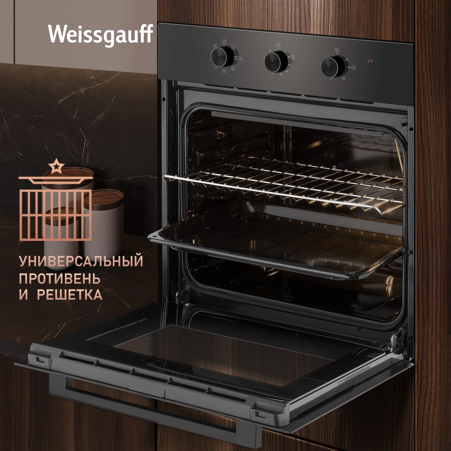 Духовой шкаф Электрический Weissgauff EOM 19 MB Edition черный — миниатюра 18