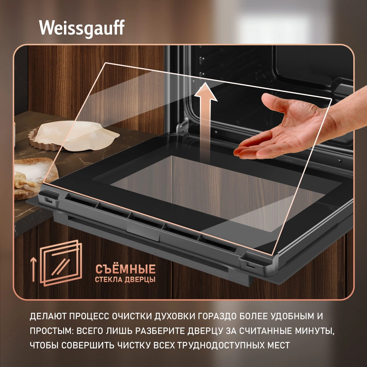 Духовой шкаф Электрический Weissgauff EOM 19 MB Edition черный — миниатюра 19