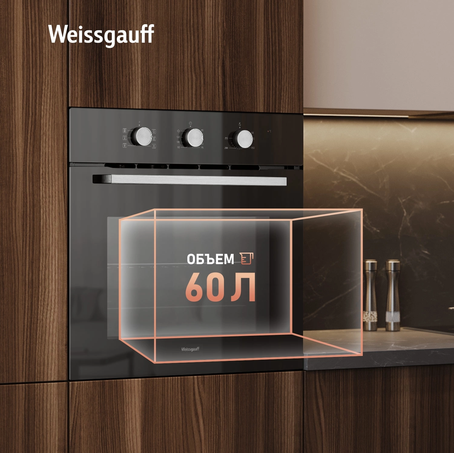Духовой шкаф Электрический Weissgauff EOM 206 BM черный — миниатюра 11