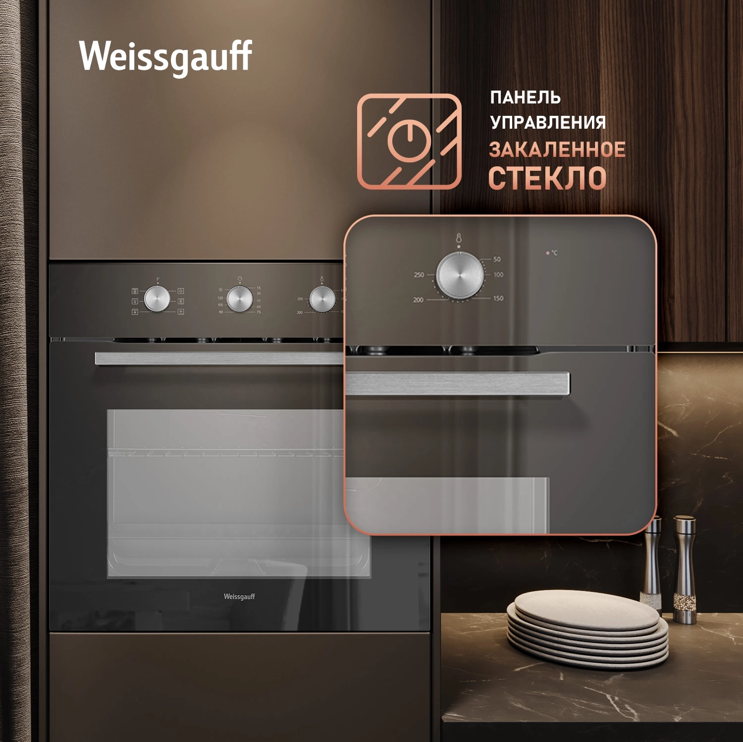 Духовой шкаф Электрический Weissgauff EOM 206 BM черный — миниатюра 14