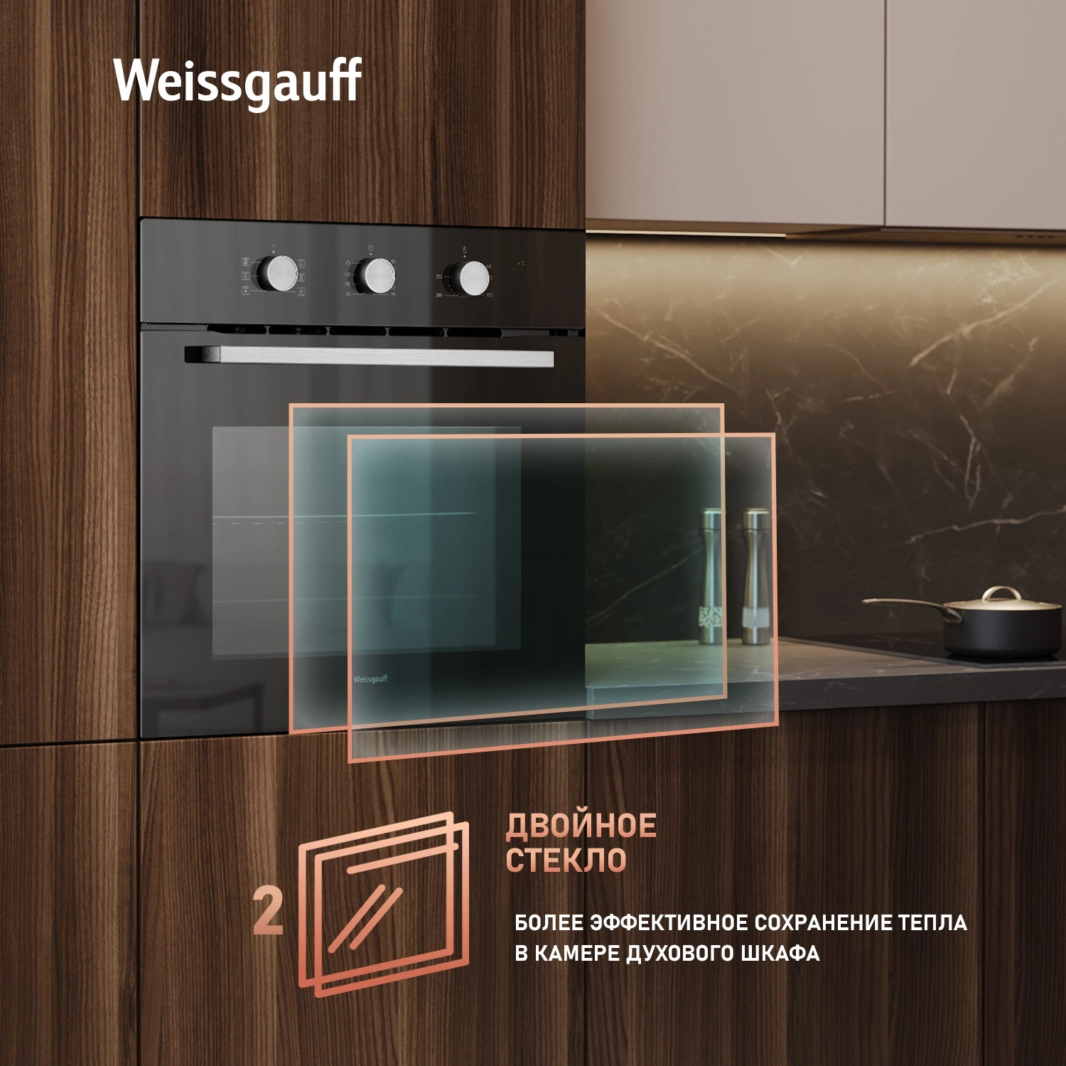 Духовой шкаф Электрический Weissgauff EOM 206 BM черный — миниатюра 16