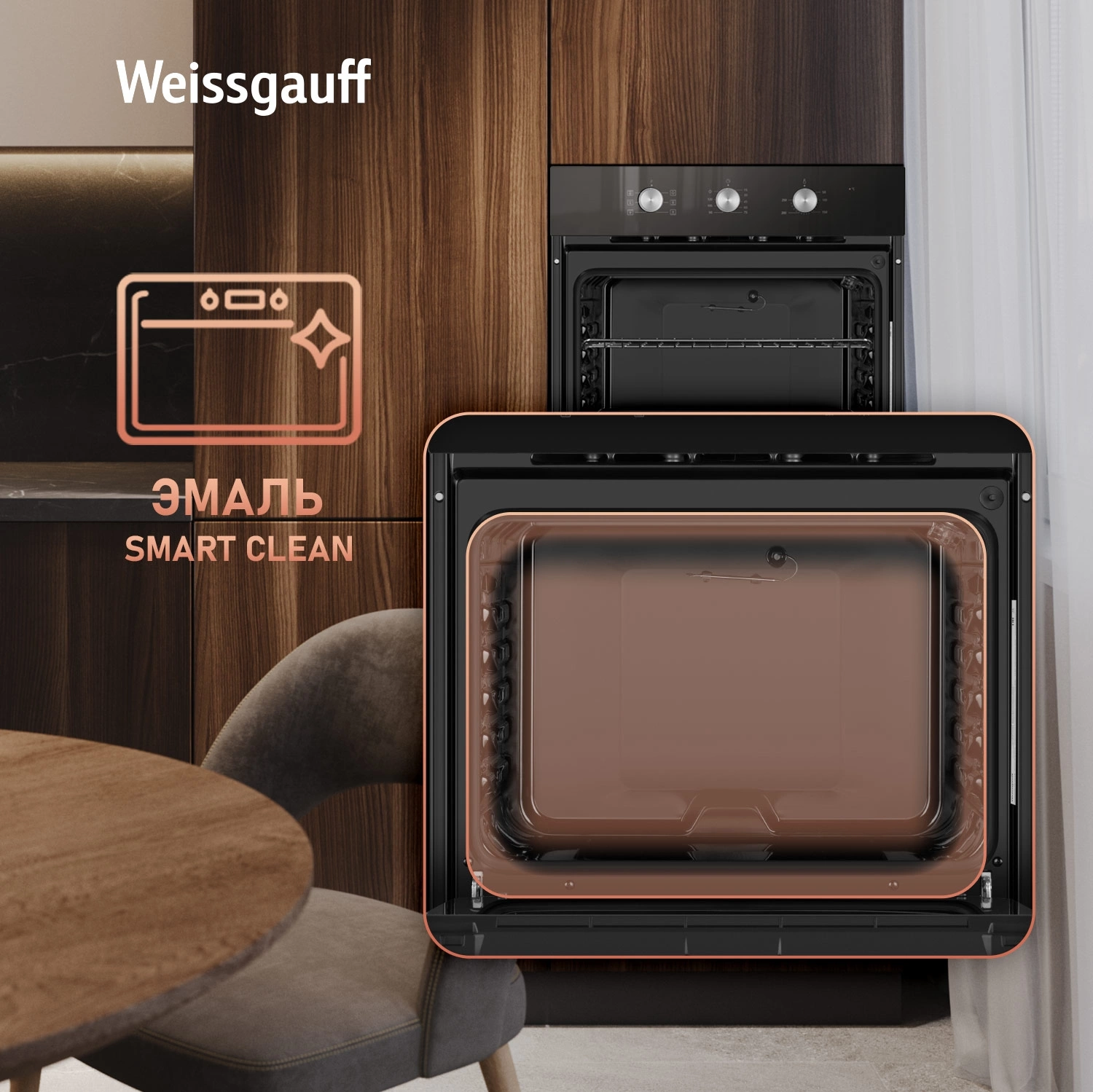 Духовой шкаф Электрический Weissgauff EOM 206 BM черный — миниатюра 17