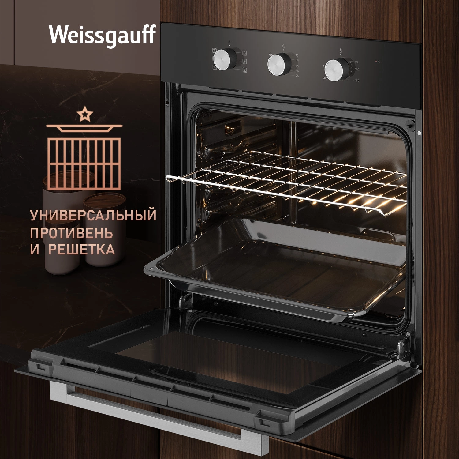 Духовой шкаф Электрический Weissgauff EOM 206 BM черный — миниатюра 20