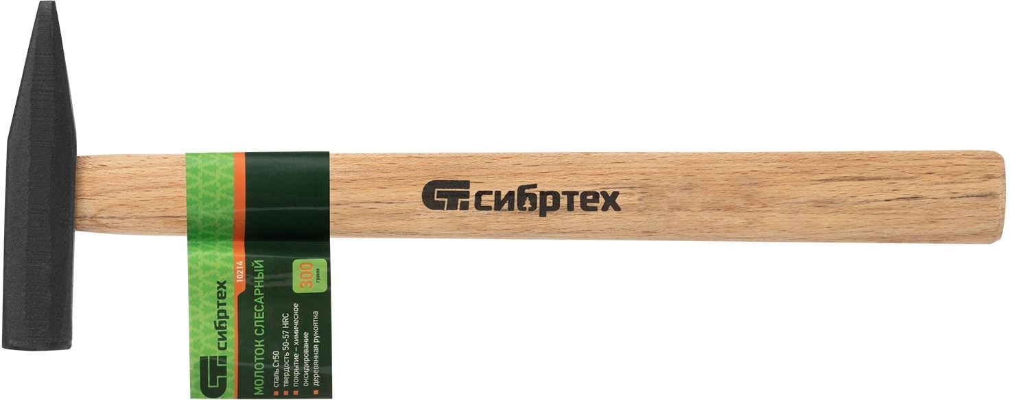 Молоток Сибртех 10214 — миниатюра 6