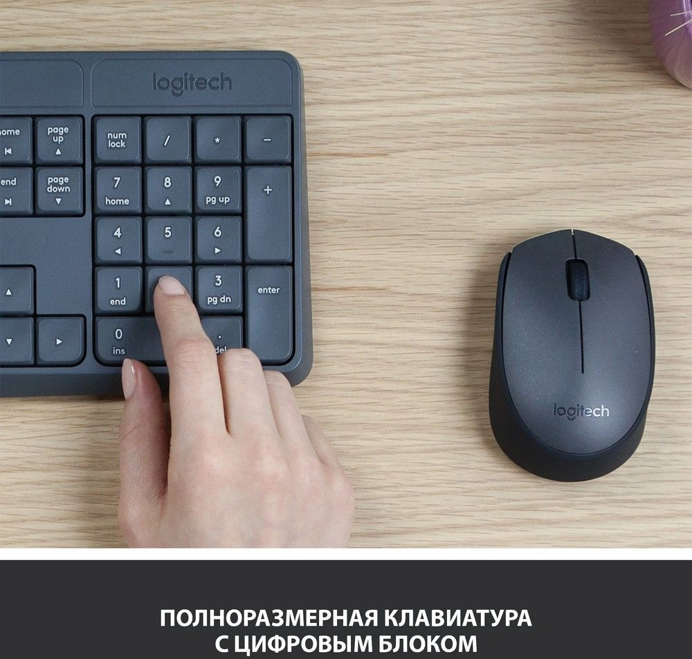 Клавиатура + мышь Logitech MK235 клав:серый мышь:серый/черный USB беспроводная Multimedia (920-007949) — фото 1