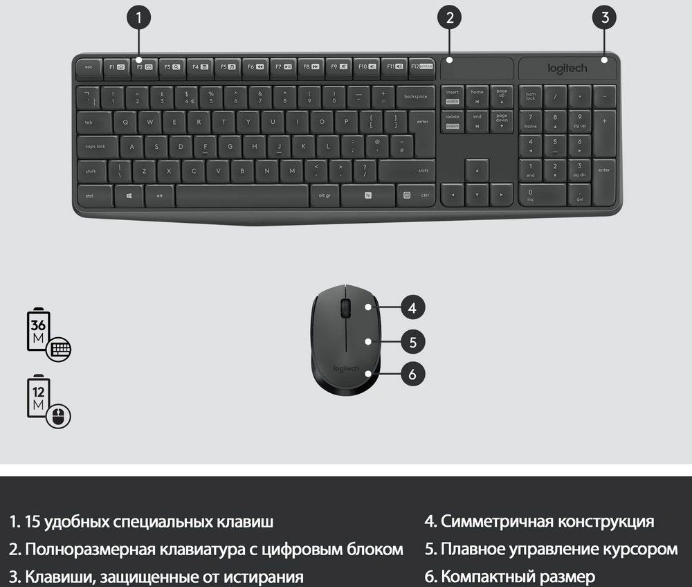 Клавиатура + мышь Logitech MK235 клав:серый мышь:серый/черный USB беспроводная Multimedia (920-007949) — миниатюра 2