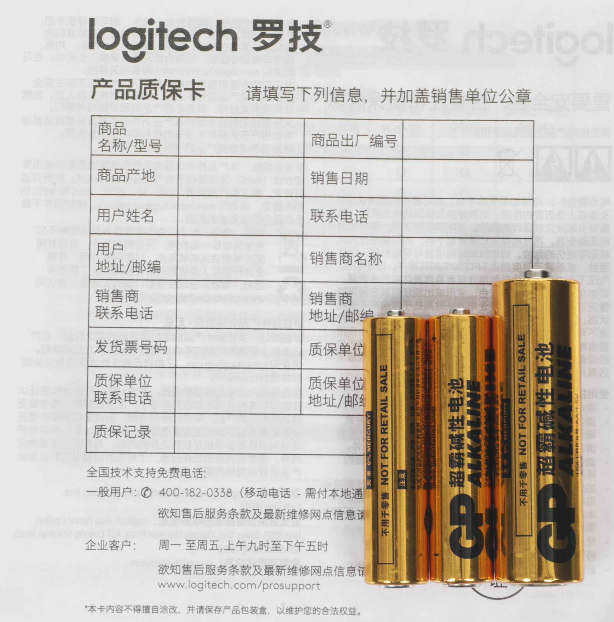 Клавиатура + мышь Logitech MK235 клав:серый мышь:серый/черный USB беспроводная Multimedia (920-007949) — миниатюра 28