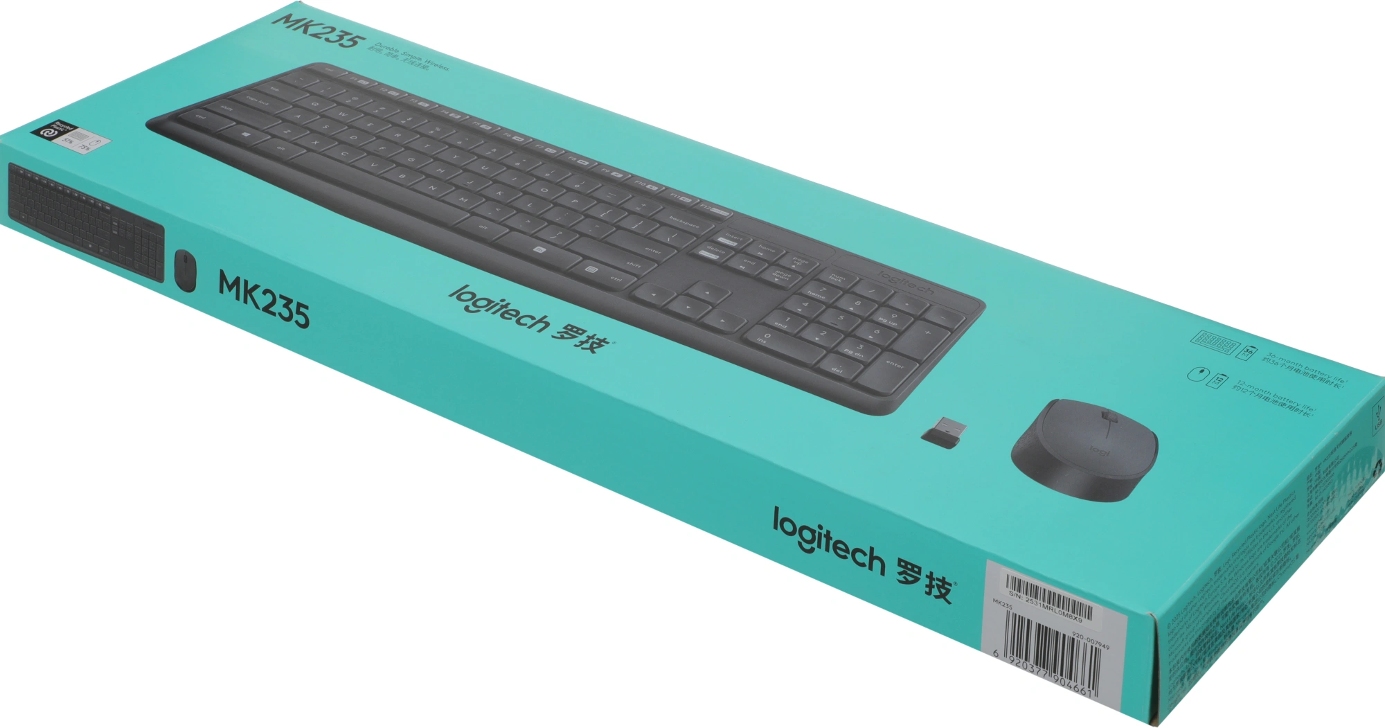 Клавиатура + мышь Logitech MK235 клав:серый мышь:серый/черный USB беспроводная Multimedia (920-007949) — миниатюра 29