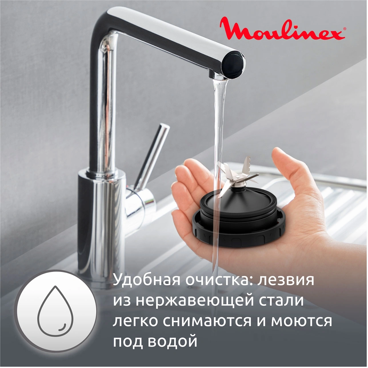 Блендер стационарный Moulinex Perfect Mix+ LM771BF0 1200Вт песочный/черный — миниатюра 8