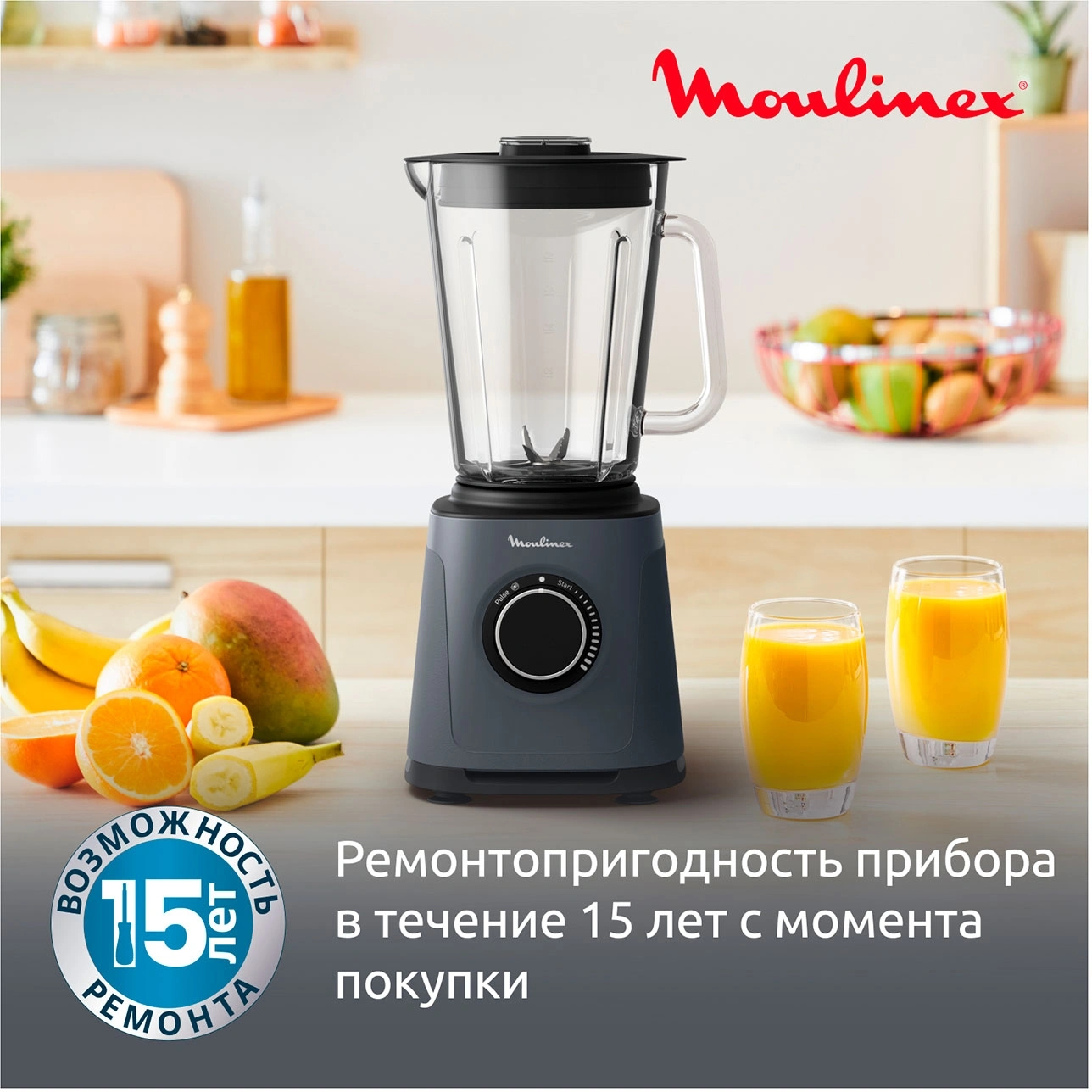 Блендер стационарный Moulinex Perfect Mix+ LM771BF0 1200Вт песочный/черный — миниатюра 11