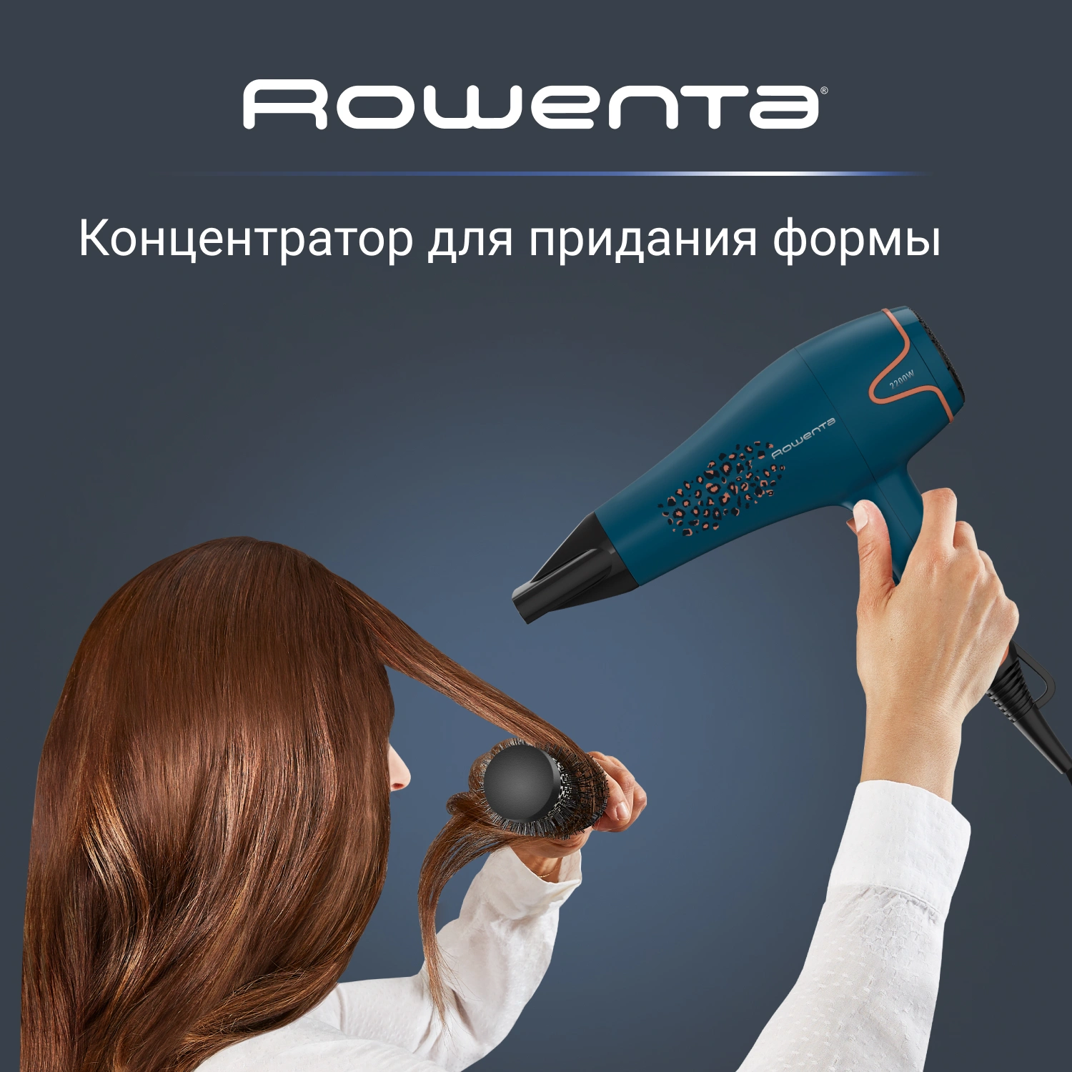 Фен Rowenta CV5706F0 2200Вт синий/черный (1830008149) — миниатюра 6