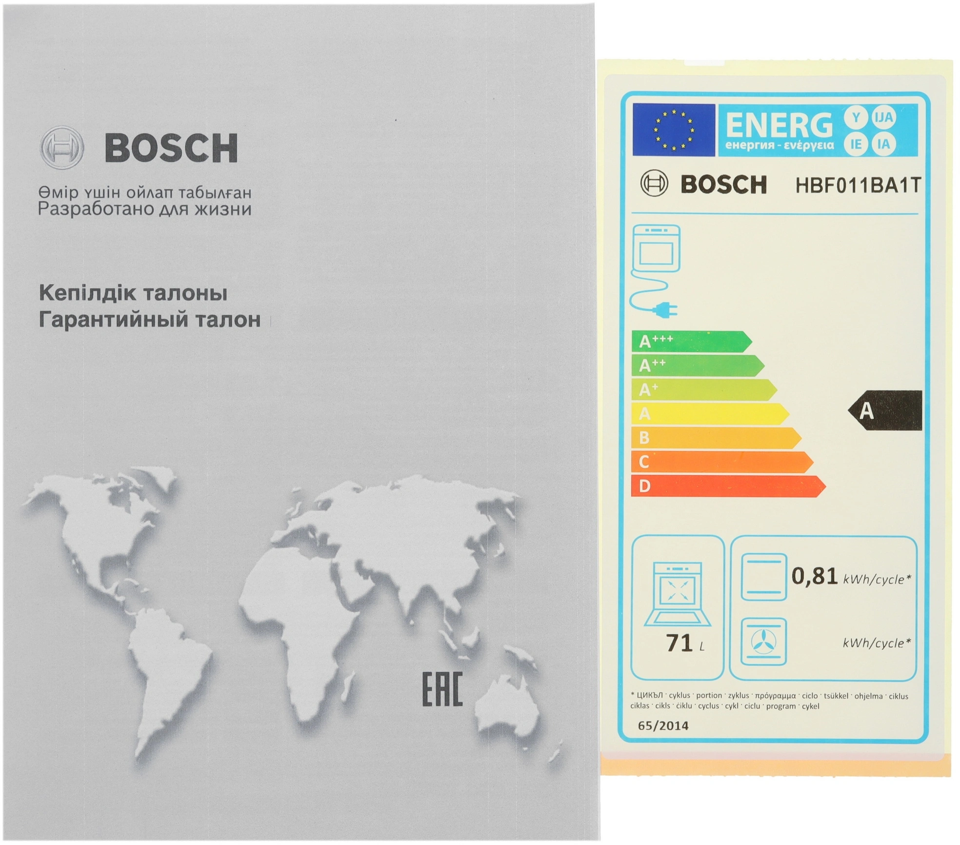 Духовой шкаф Электрический Bosch Serie 2 HBF011BA1T черный — миниатюра 13