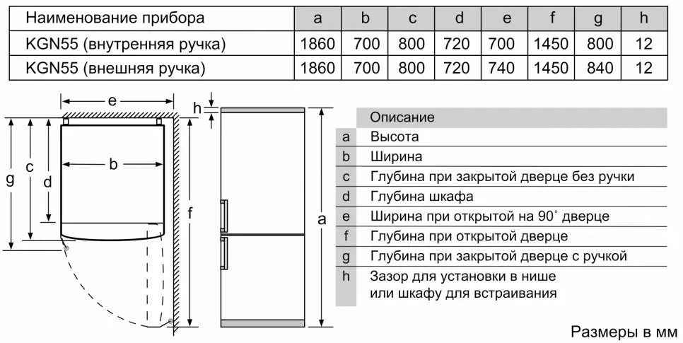 Холодильник Bosch KGN55VL21U 2-хкамерн. нержавеющая сталь — миниатюра 7