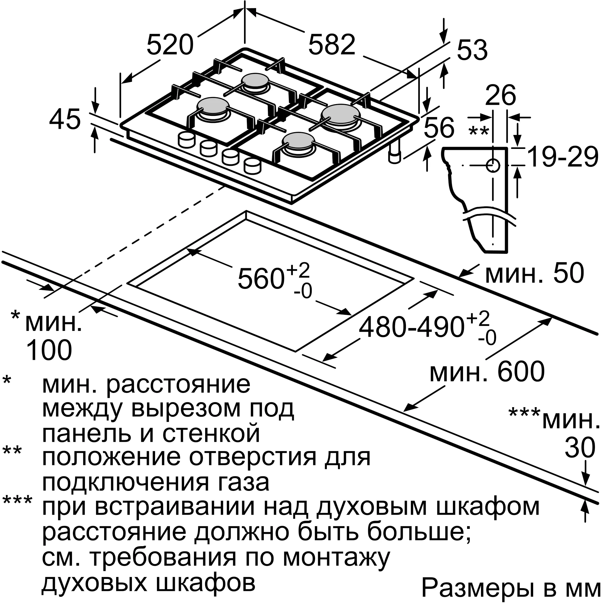 Газовая варочная поверхность Bosch PGP6B6K90R черный — миниатюра 6