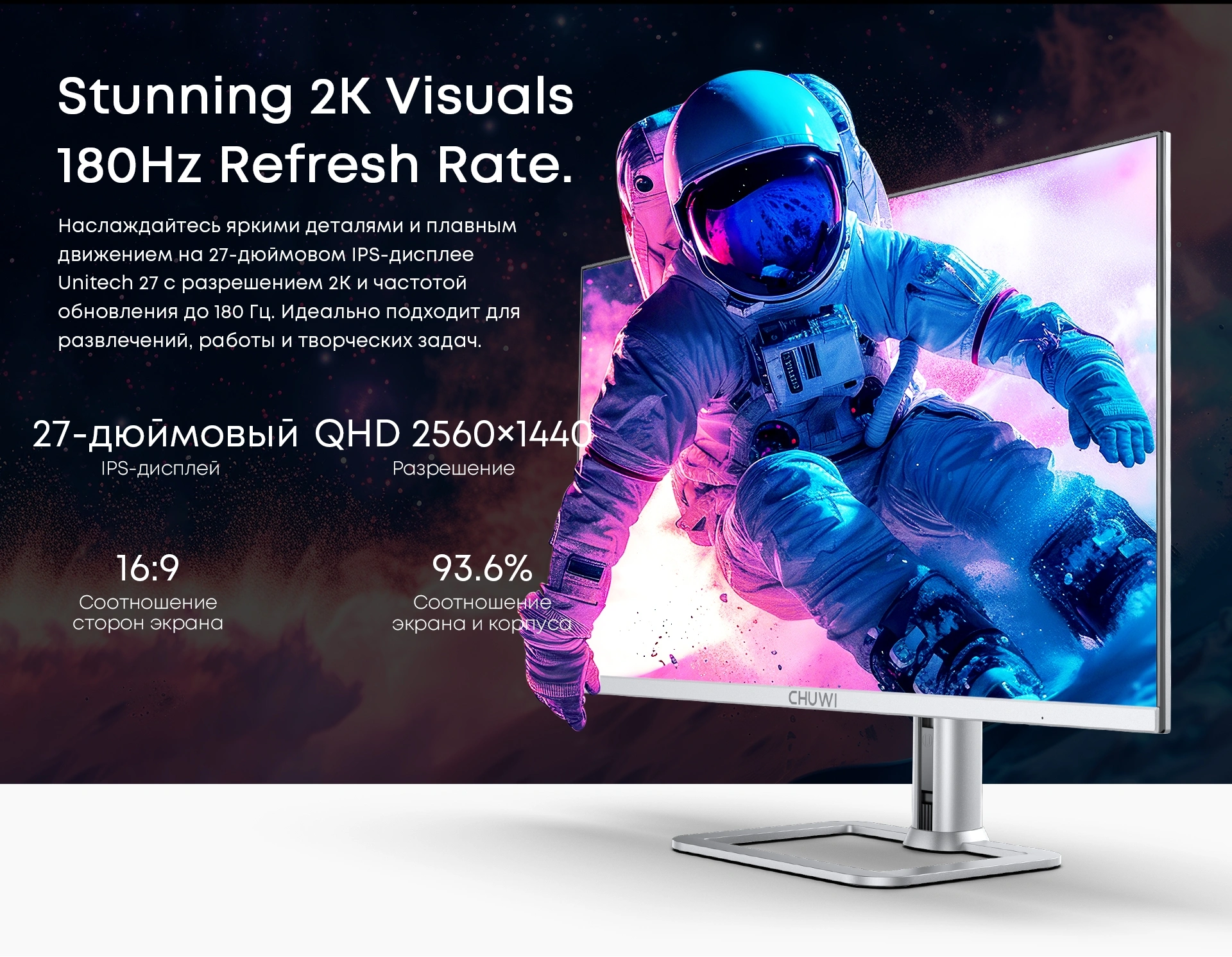 Моноблок Chuwi Unitech 27 27" 2K Ryzen 5 6600H (3.3) 16Gb SSD512Gb 660M Windows 11 Pro GbitEth WiFi BT 48W клавиатура мышь Cam серебристый/черный 2560x1440 — миниатюра 8