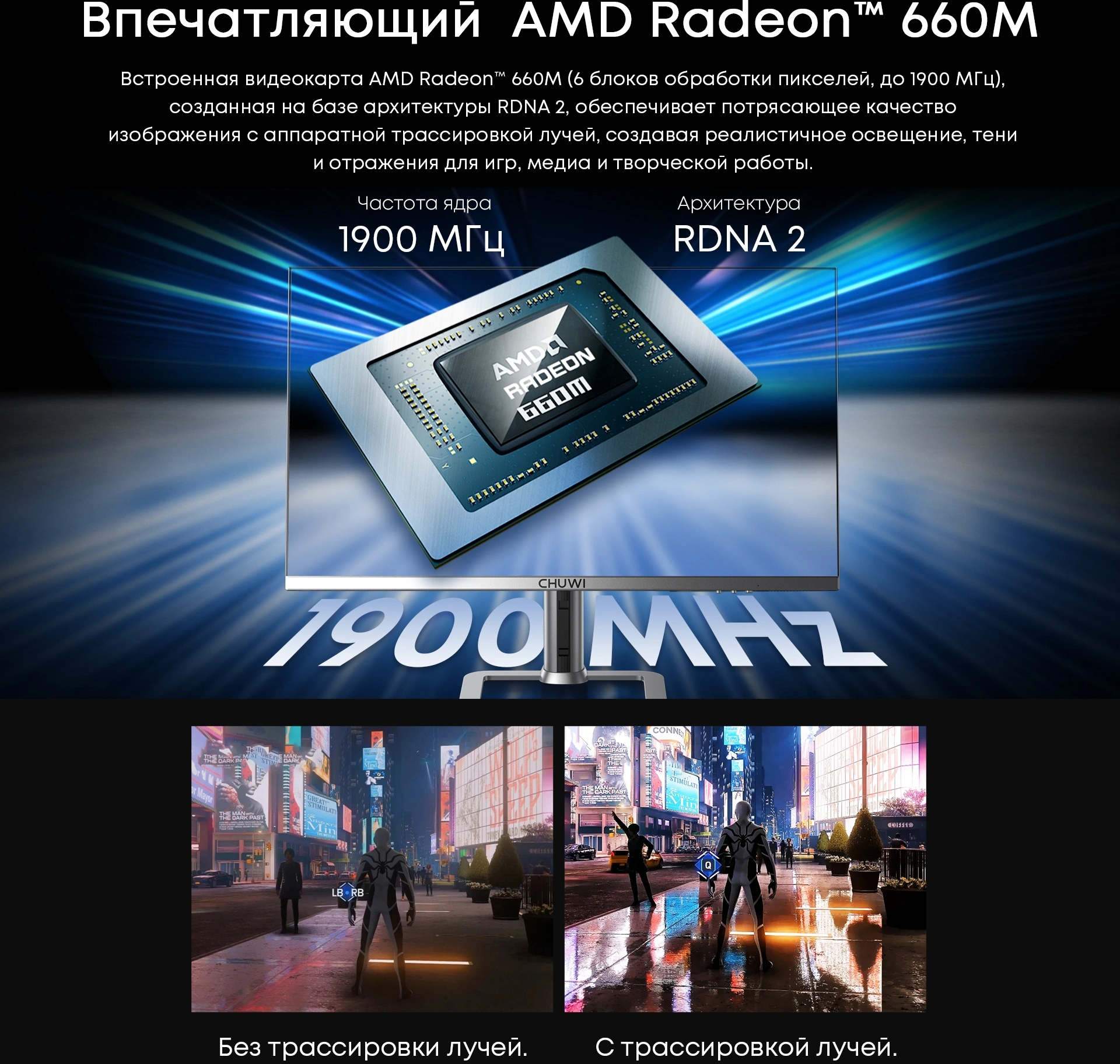 Моноблок Chuwi Unitech 27 27" 2K Ryzen 5 6600H (3.3) 16Gb SSD512Gb 660M Windows 11 Pro GbitEth WiFi BT 48W клавиатура мышь Cam серебристый/черный 2560x1440 — миниатюра 11