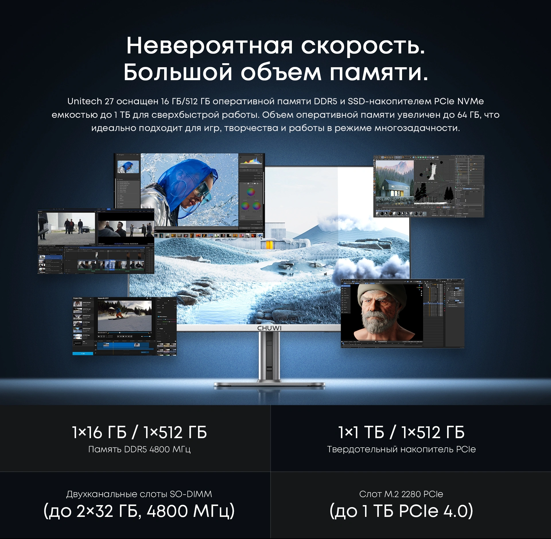 Моноблок Chuwi Unitech 27 27" 2K Ryzen 5 6600H (3.3) 16Gb SSD512Gb 660M Windows 11 Pro GbitEth WiFi BT 48W клавиатура мышь Cam серебристый/черный 2560x1440 — миниатюра 12