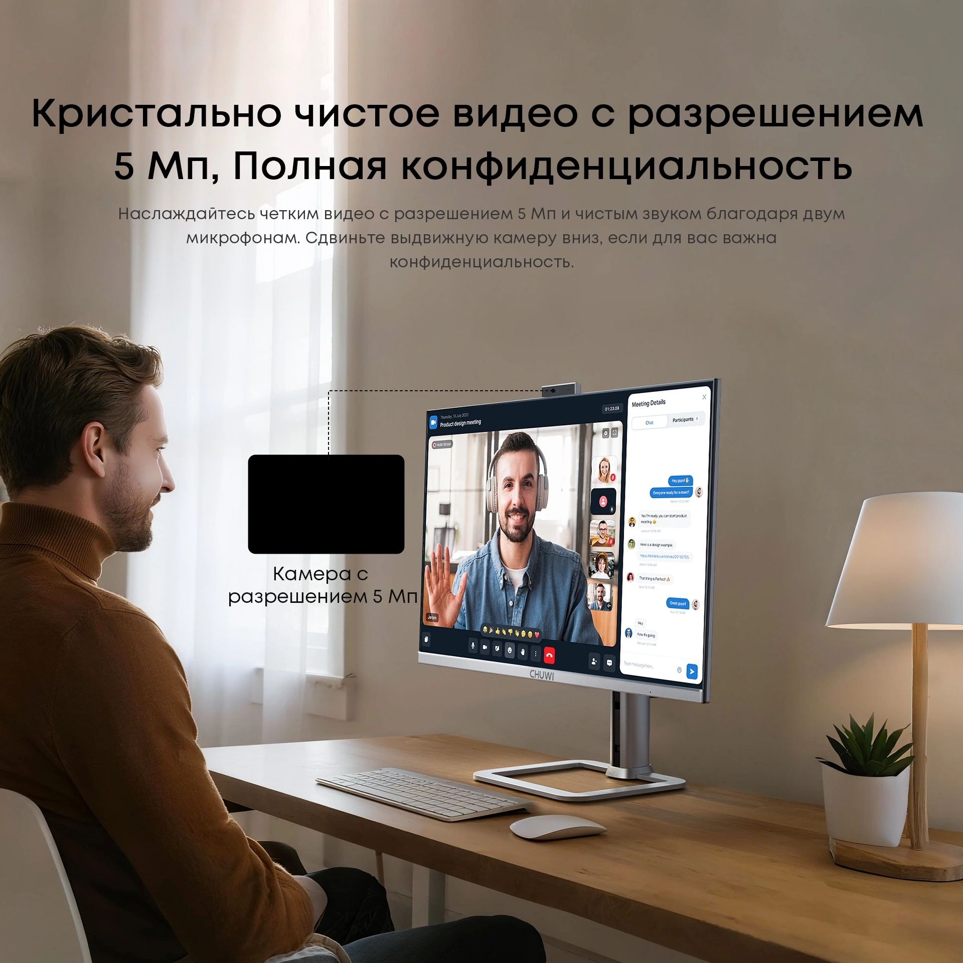 Моноблок Chuwi Unitech 27 27" 2K Ryzen 5 6600H (3.3) 16Gb SSD512Gb 660M Windows 11 Pro GbitEth WiFi BT 48W клавиатура мышь Cam серебристый/черный 2560x1440 — миниатюра 14
