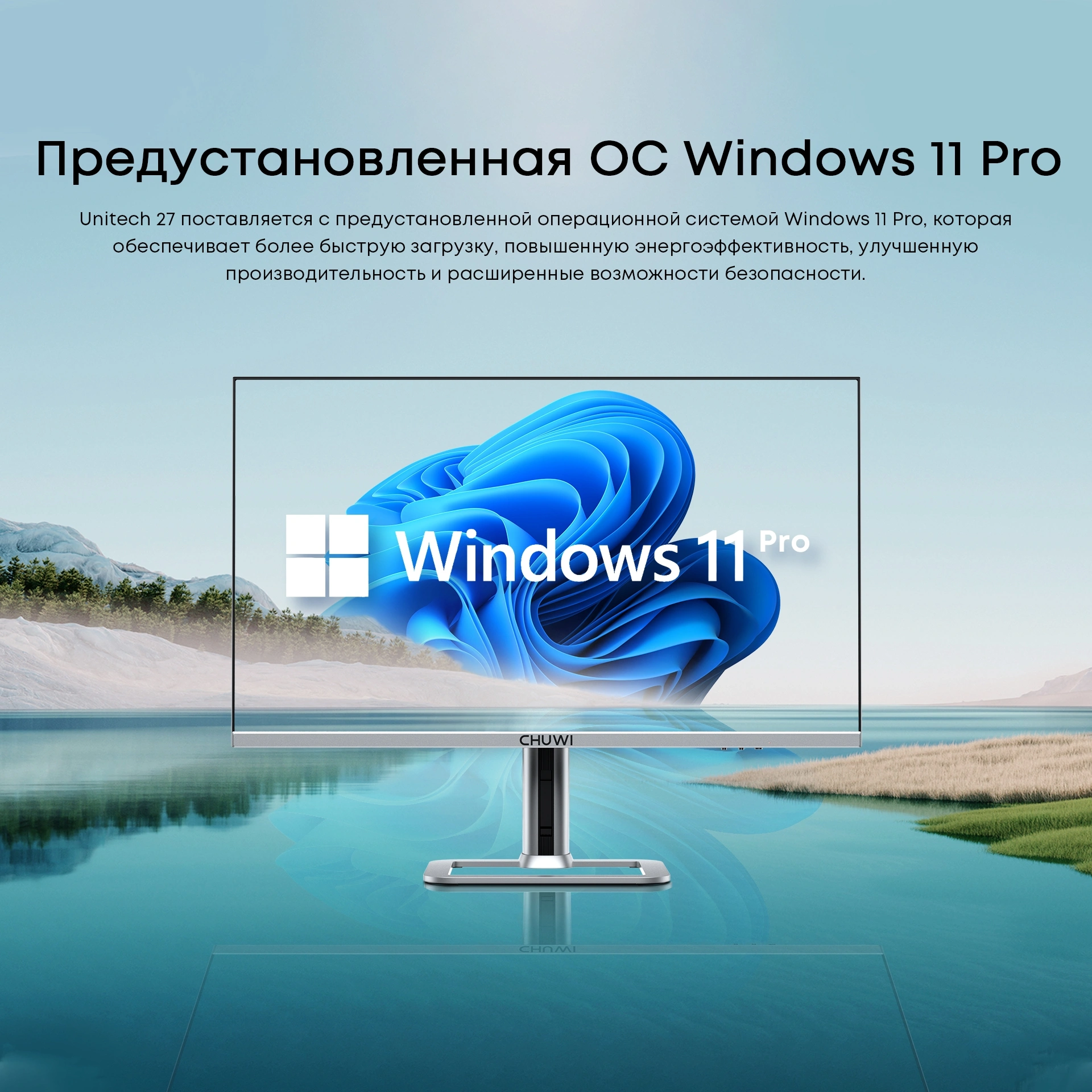 Моноблок Chuwi Unitech 27 27" 2K Ryzen 5 6600H (3.3) 16Gb SSD512Gb 660M Windows 11 Pro GbitEth WiFi BT 48W клавиатура мышь Cam серебристый/черный 2560x1440 — миниатюра 18