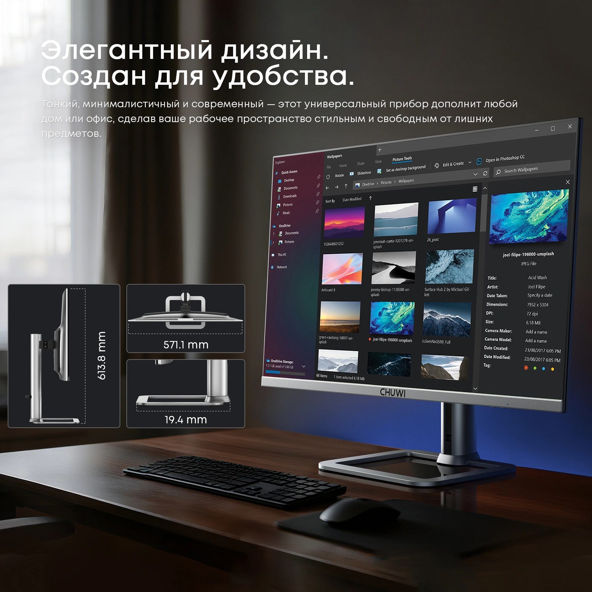 Моноблок Chuwi Unitech 27 27" 2K Ryzen 5 6600H (3.3) 16Gb SSD512Gb 660M Windows 11 Pro GbitEth WiFi BT 48W клавиатура мышь Cam серебристый/черный 2560x1440 — миниатюра 19