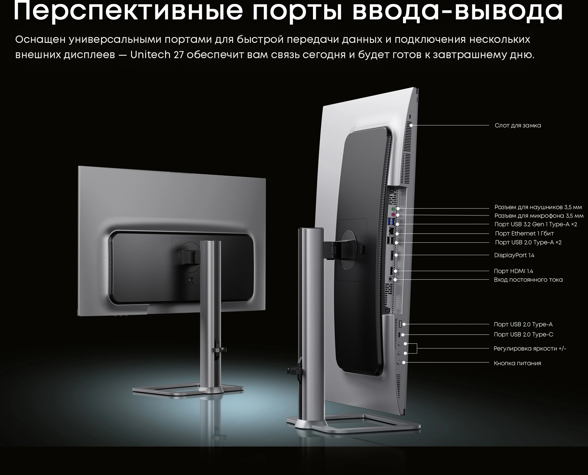 Моноблок Chuwi Unitech 27 27" 2K Ryzen 5 6600H (3.3) 16Gb SSD512Gb 660M Windows 11 Pro GbitEth WiFi BT 48W клавиатура мышь Cam серебристый/черный 2560x1440 — миниатюра 20
