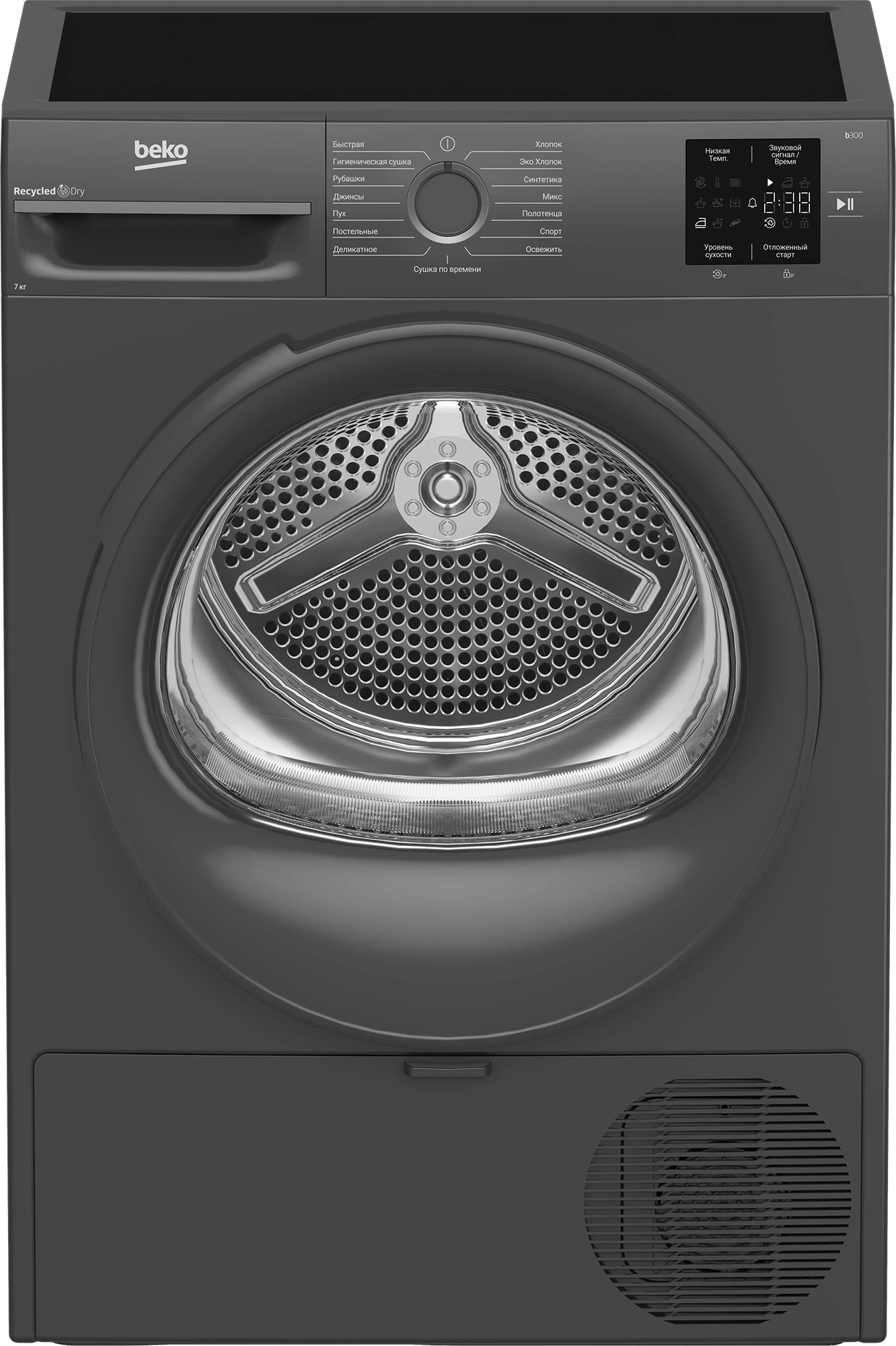 Сушильная машина Beko BM3T37220A кл.энер.:A+ макс.загр.:7кг черный (7188304100) — фото 1