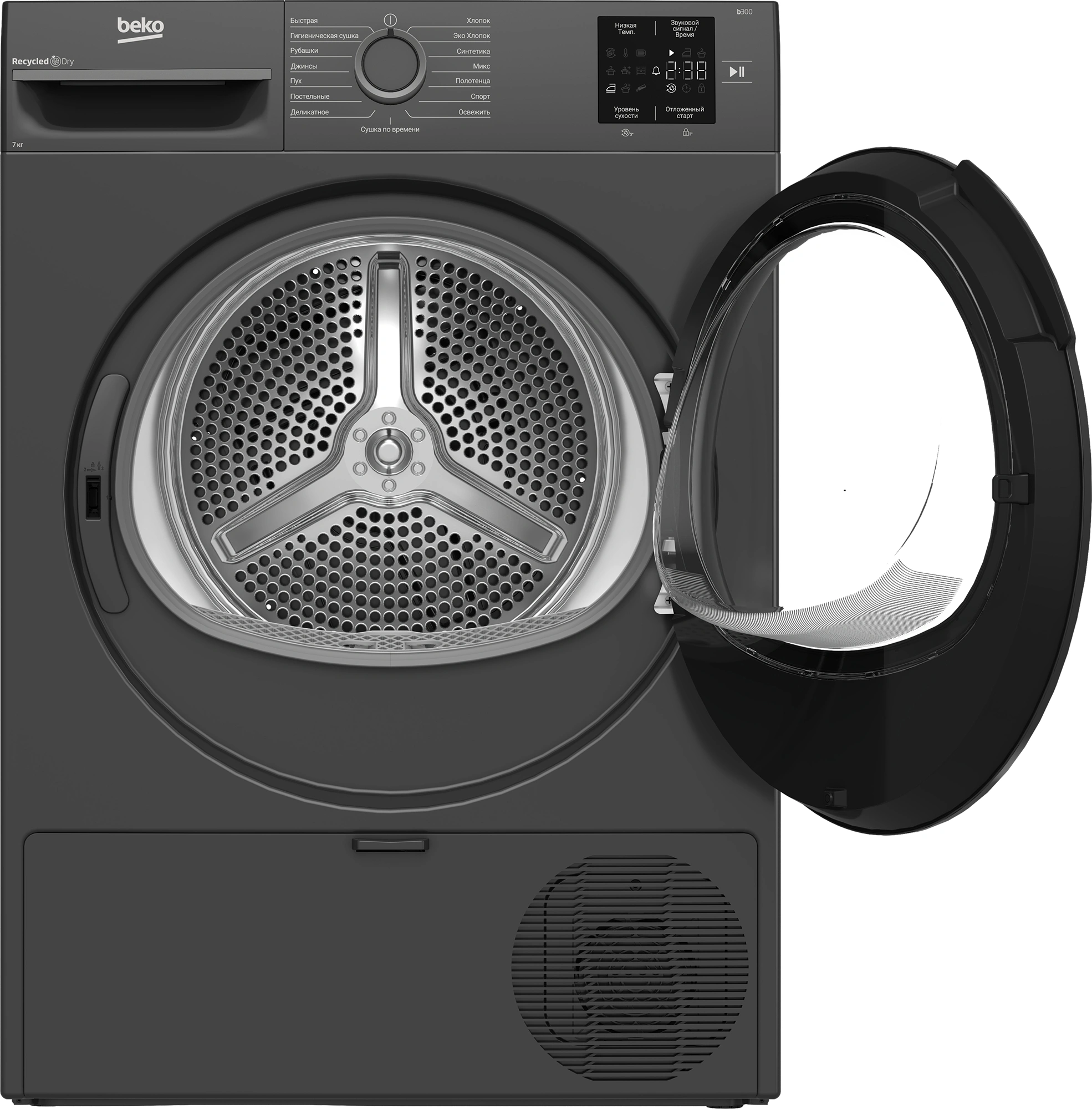 Сушильная машина Beko BM3T37220A кл.энер.:A+ макс.загр.:7кг черный (7188304100) — миниатюра 3