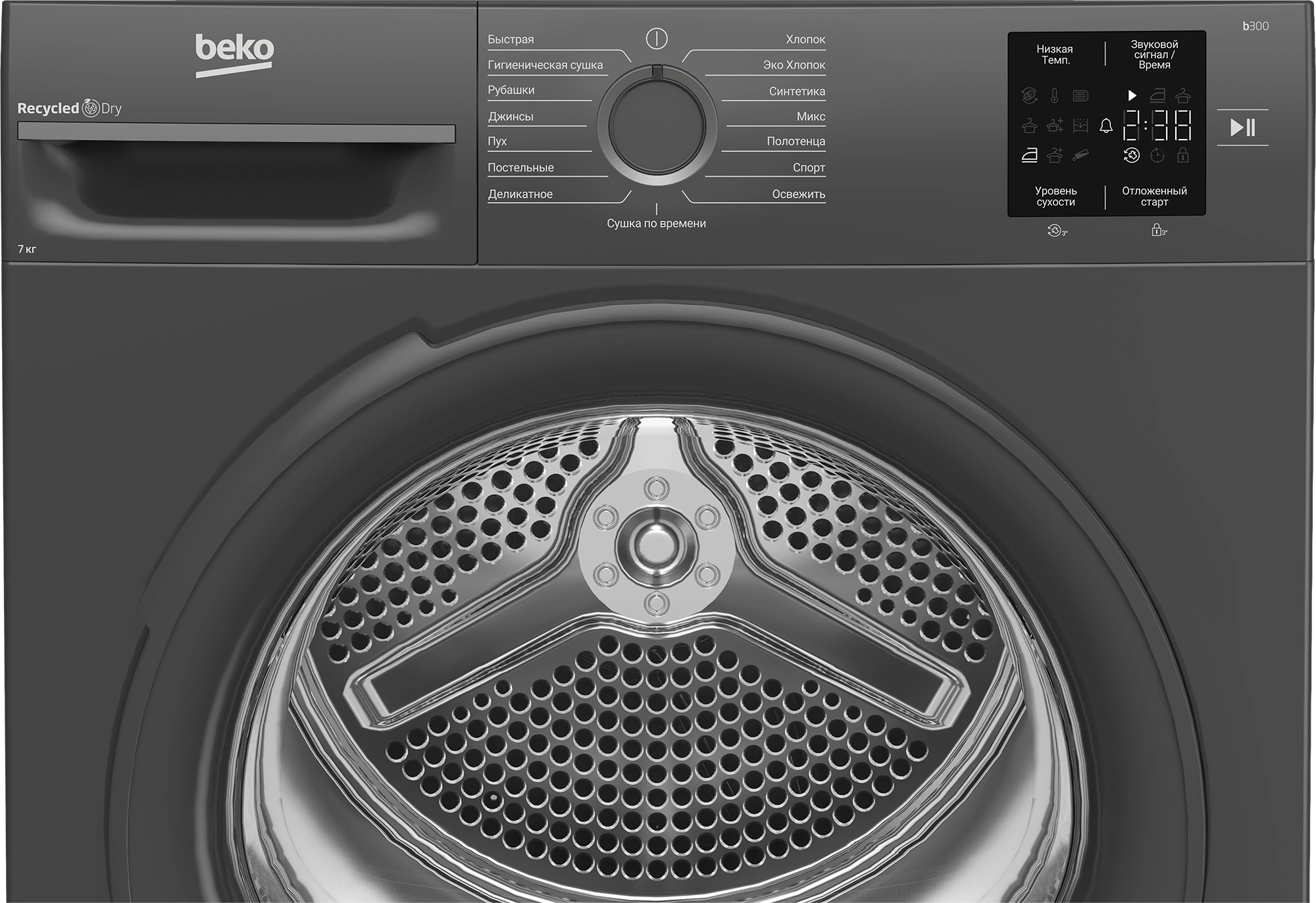 Сушильная машина Beko BM3T37220A кл.энер.:A+ макс.загр.:7кг черный (7188304100) — миниатюра 4