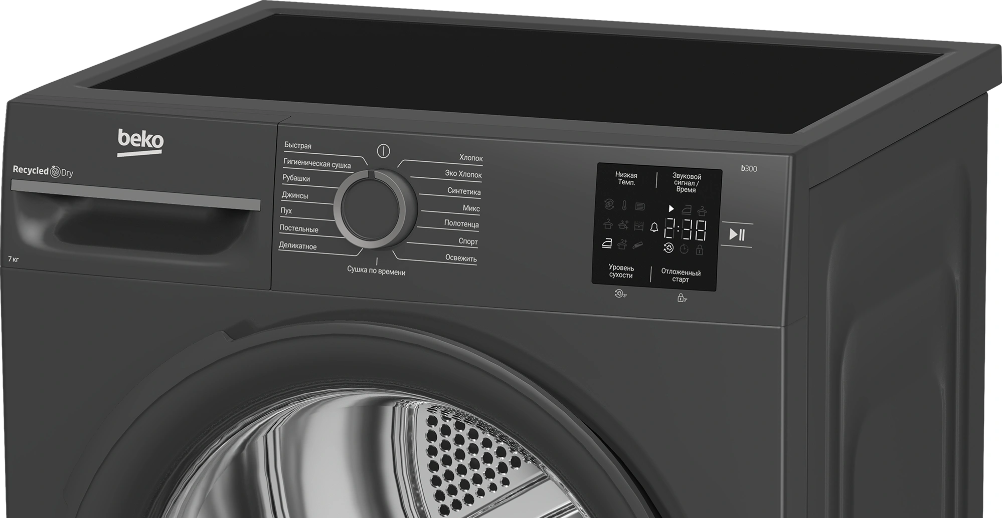 Сушильная машина Beko BM3T37220A кл.энер.:A+ макс.загр.:7кг черный (7188304100) — миниатюра 7