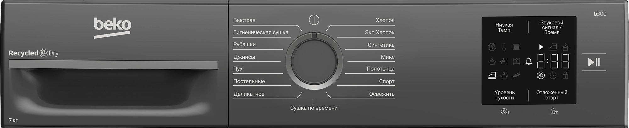 Сушильная машина Beko BM3T37220A кл.энер.:A+ макс.загр.:7кг черный (7188304100) — миниатюра 6