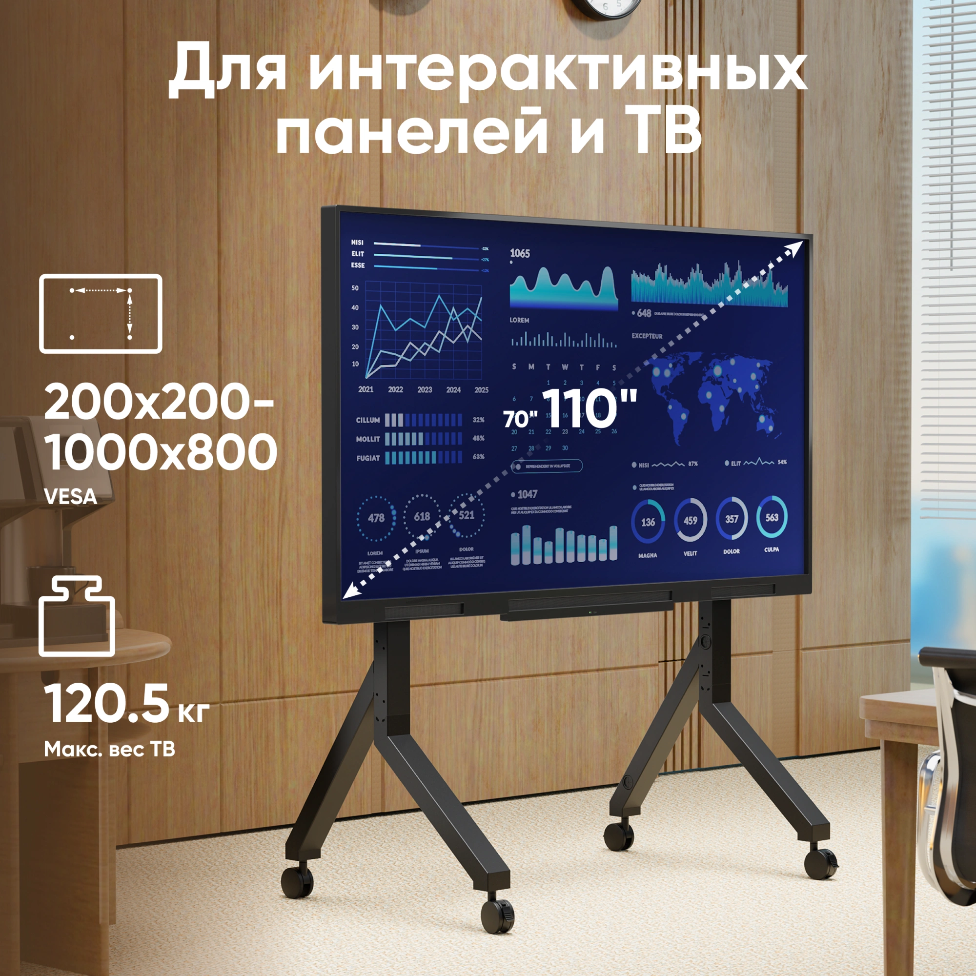 Стойка для телевизора Onkron TS2081 черный 70"-110" макс.120.5кг напольный мобильный — миниатюра 5