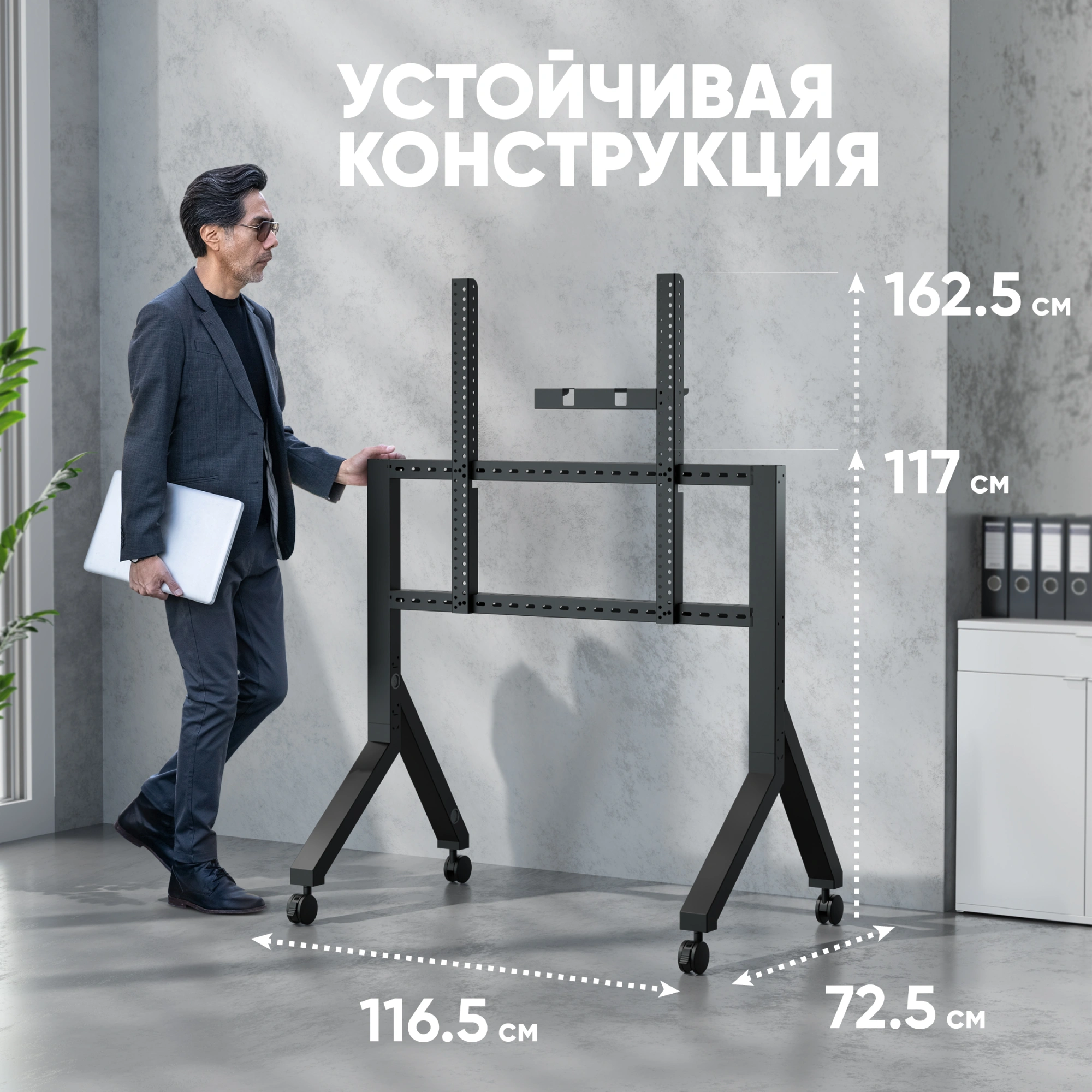 Стойка для телевизора Onkron TS2081 черный 70"-110" макс.120.5кг напольный мобильный — миниатюра 6