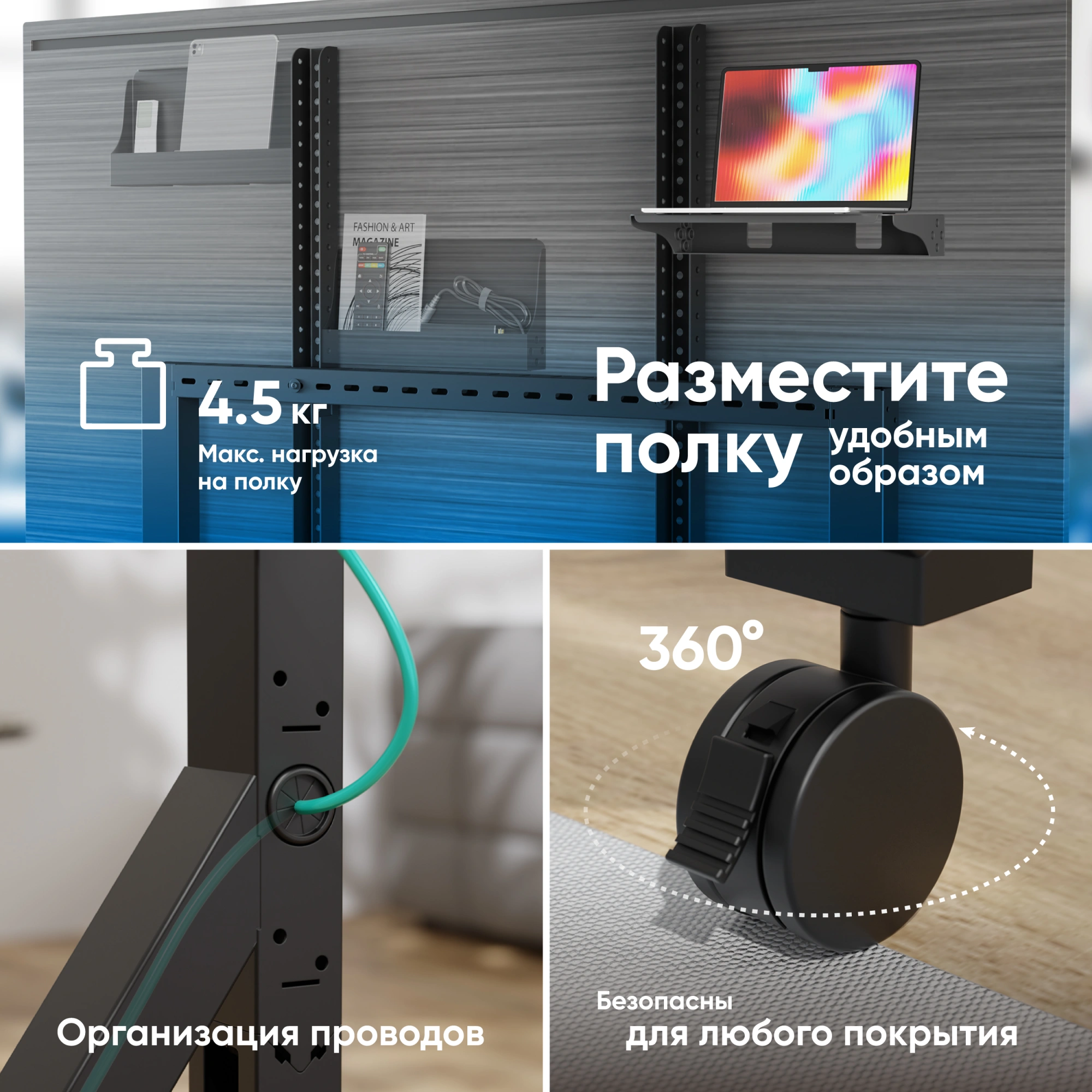 Стойка для телевизора Onkron TS2081 черный 70"-110" макс.120.5кг напольный мобильный — миниатюра 7
