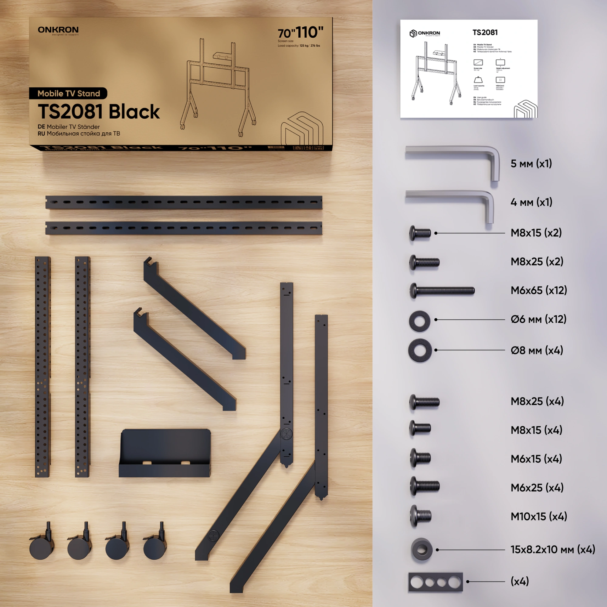 Стойка для телевизора Onkron TS2081 черный 70"-110" макс.120.5кг напольный мобильный — миниатюра 11