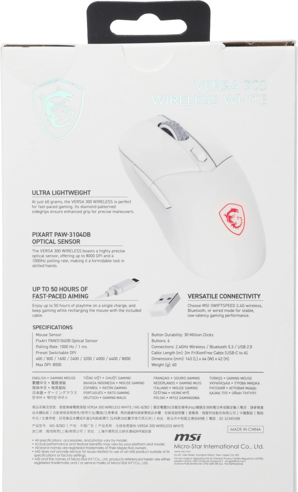 Мышь MSI VERSA 300 W MS-8ZBD белый оптическая 8000dpi беспров. BT/Radio USB 5but (S12-4301440-CLA) — миниатюра 7
