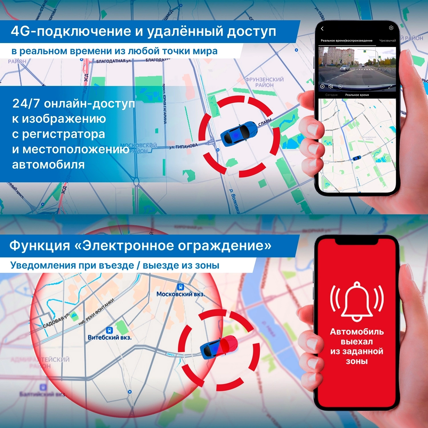 Видеорегистратор TrendVision Online SKY 4G черный 2Mpix 1080x1920 1080p 150гр. GPS внутренняя память:512Mb Ingenic T23 — миниатюра 2