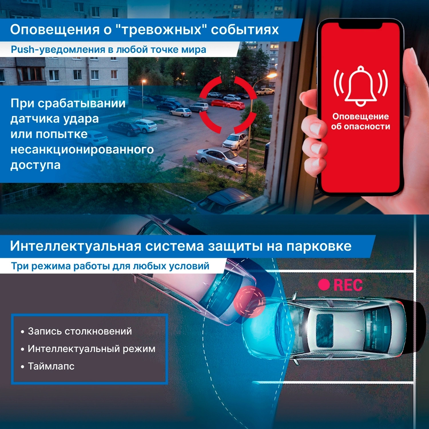 Видеорегистратор TrendVision Online SKY 4G черный 2Mpix 1080x1920 1080p 150гр. GPS внутренняя память:512Mb Ingenic T23 — миниатюра 3
