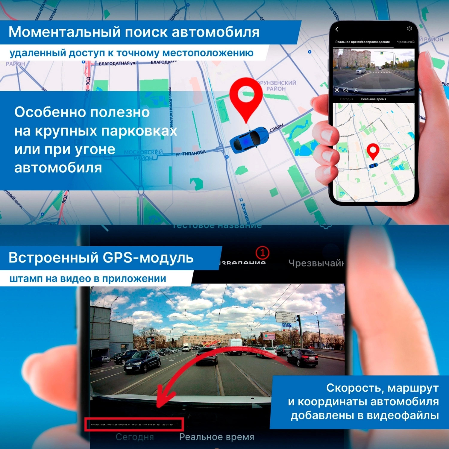 Видеорегистратор TrendVision Online SKY 4G черный 2Mpix 1080x1920 1080p 150гр. GPS внутренняя память:512Mb Ingenic T23 — миниатюра 4