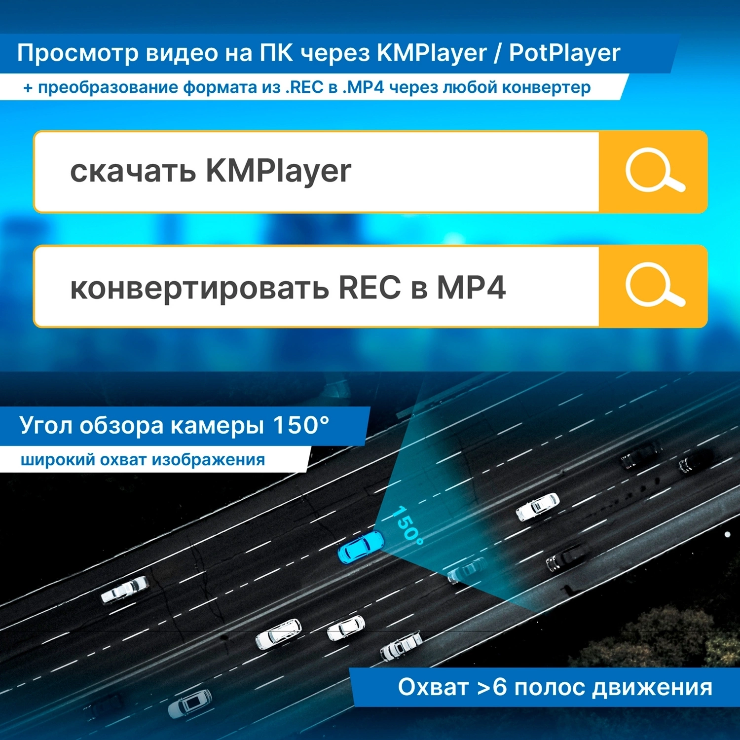 Видеорегистратор TrendVision Online SKY 4G черный 2Mpix 1080x1920 1080p 150гр. GPS внутренняя память:512Mb Ingenic T23 — миниатюра 8