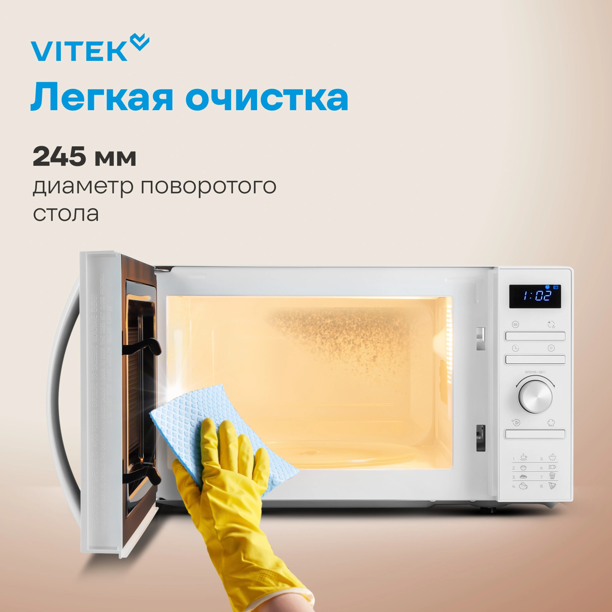 Микроволновая Печь Vitek VT-MW0320 20л. 700Вт белый — миниатюра 9