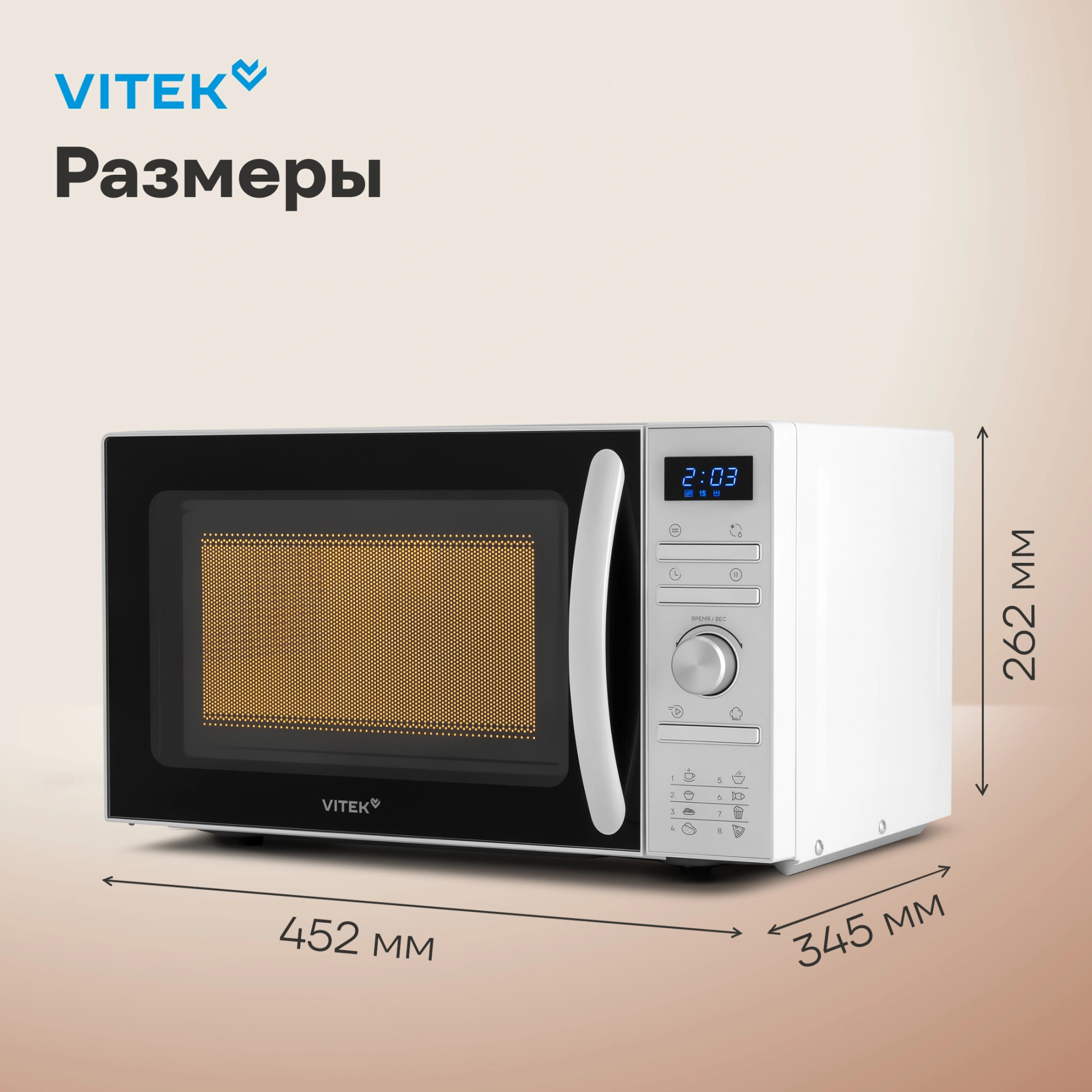Микроволновая Печь Vitek VT-MW0320 20л. 700Вт белый — миниатюра 10
