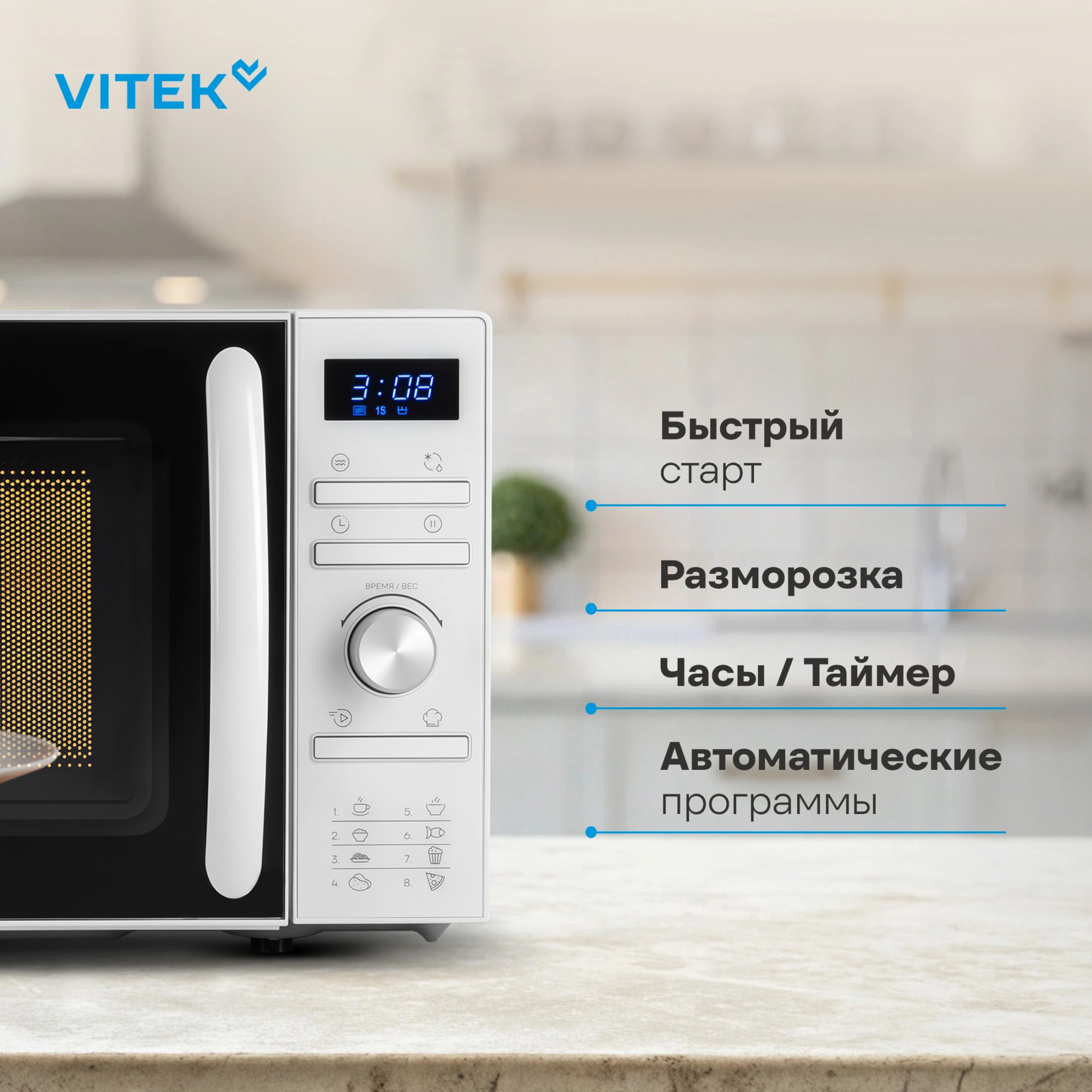 Микроволновая Печь Vitek VT-MW0320 20л. 700Вт белый — миниатюра 11