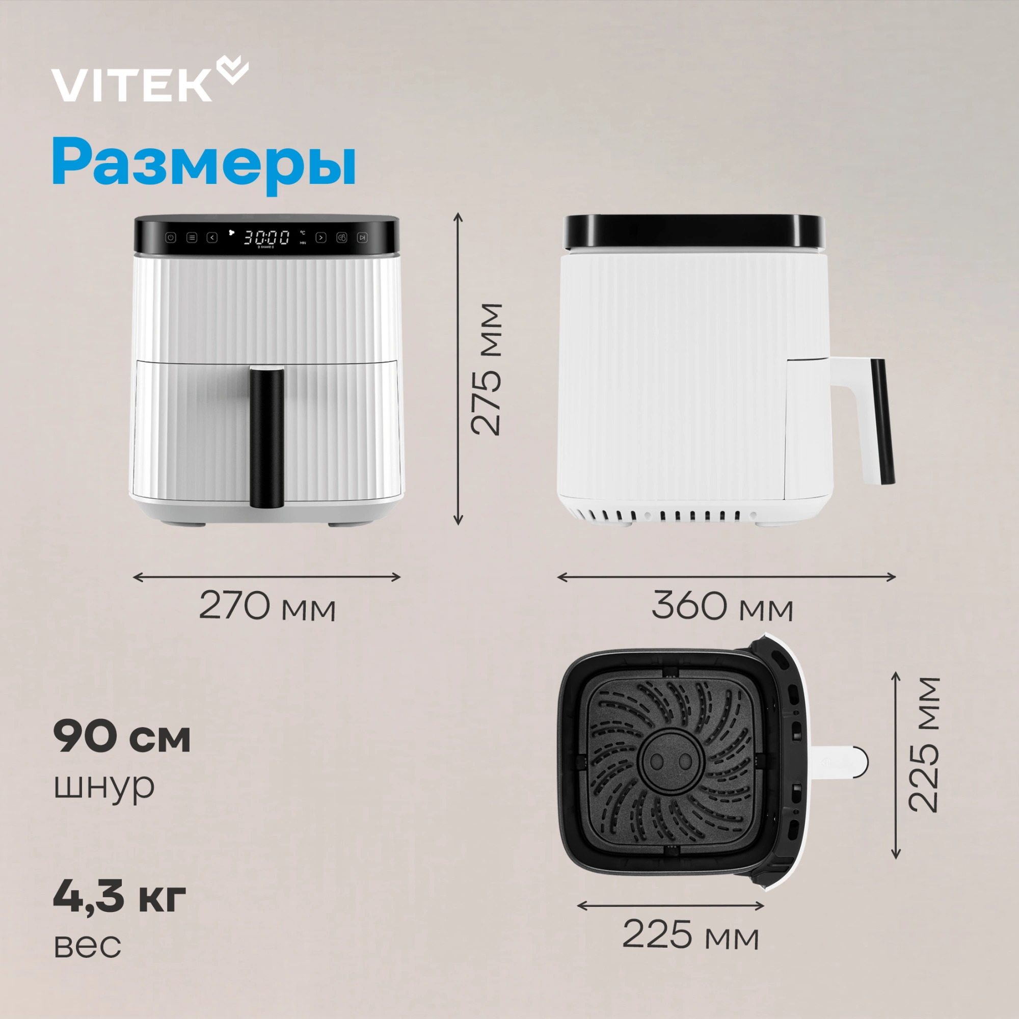Аэрогриль Vitek VT-AF4001 5л 1500Вт белый/черный — миниатюра 7