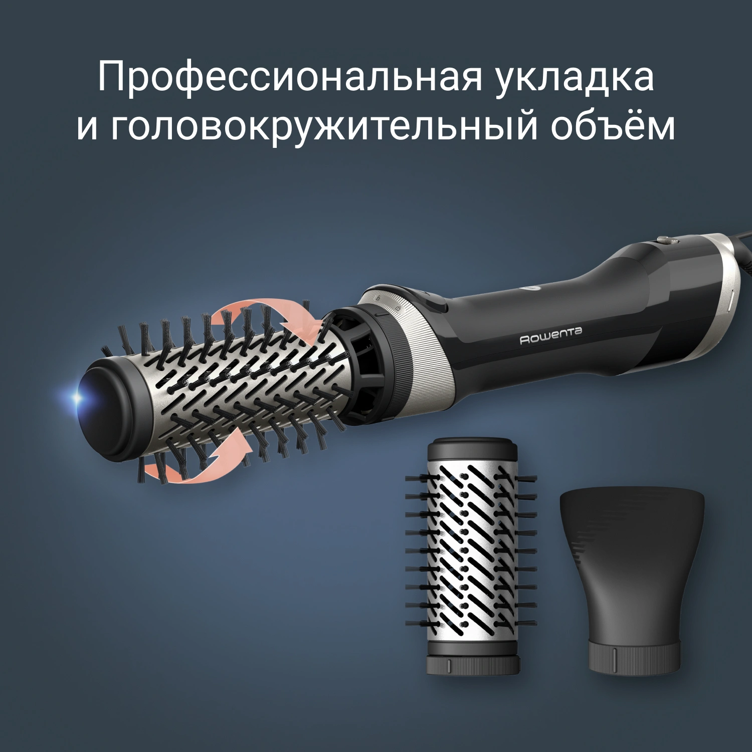 Фен-щетка Rowenta UB9530F0 1000Вт черный/серебристый (1830009250) — миниатюра 2