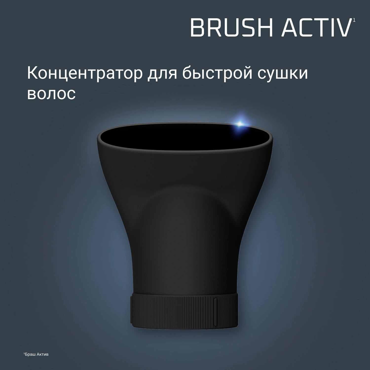Фен-щетка Rowenta UB9530F0 1000Вт черный/серебристый (1830009250) — миниатюра 5