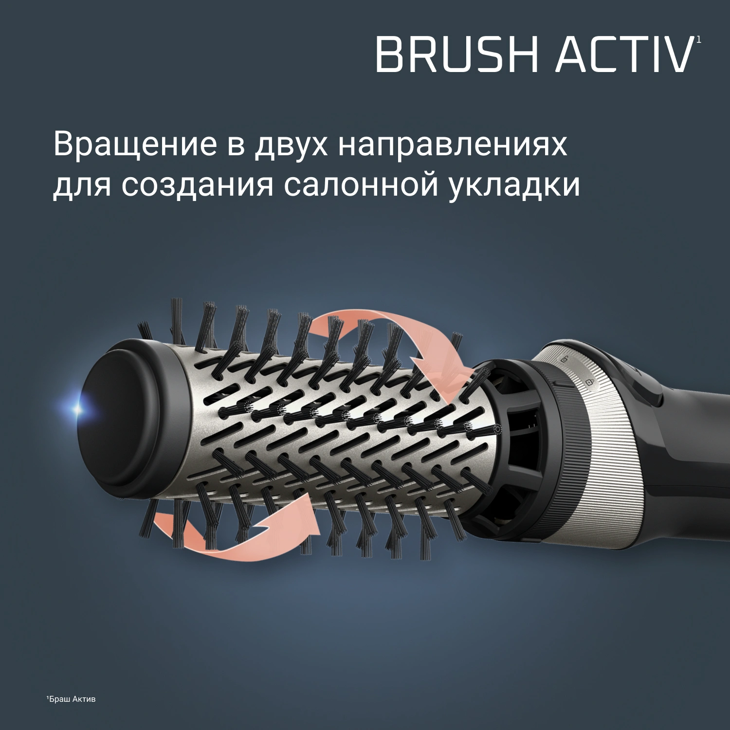Фен-щетка Rowenta UB9530F0 1000Вт черный/серебристый (1830009250) — миниатюра 6